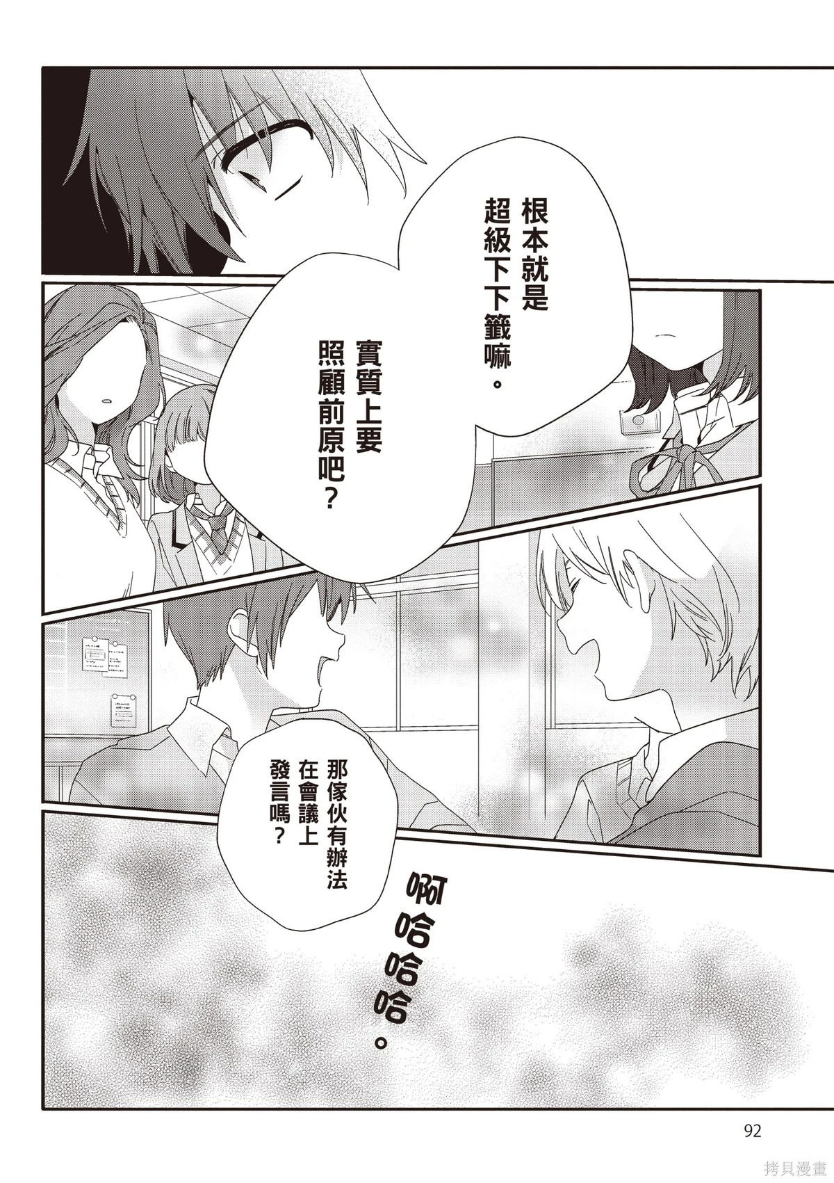 第02卷 第94页