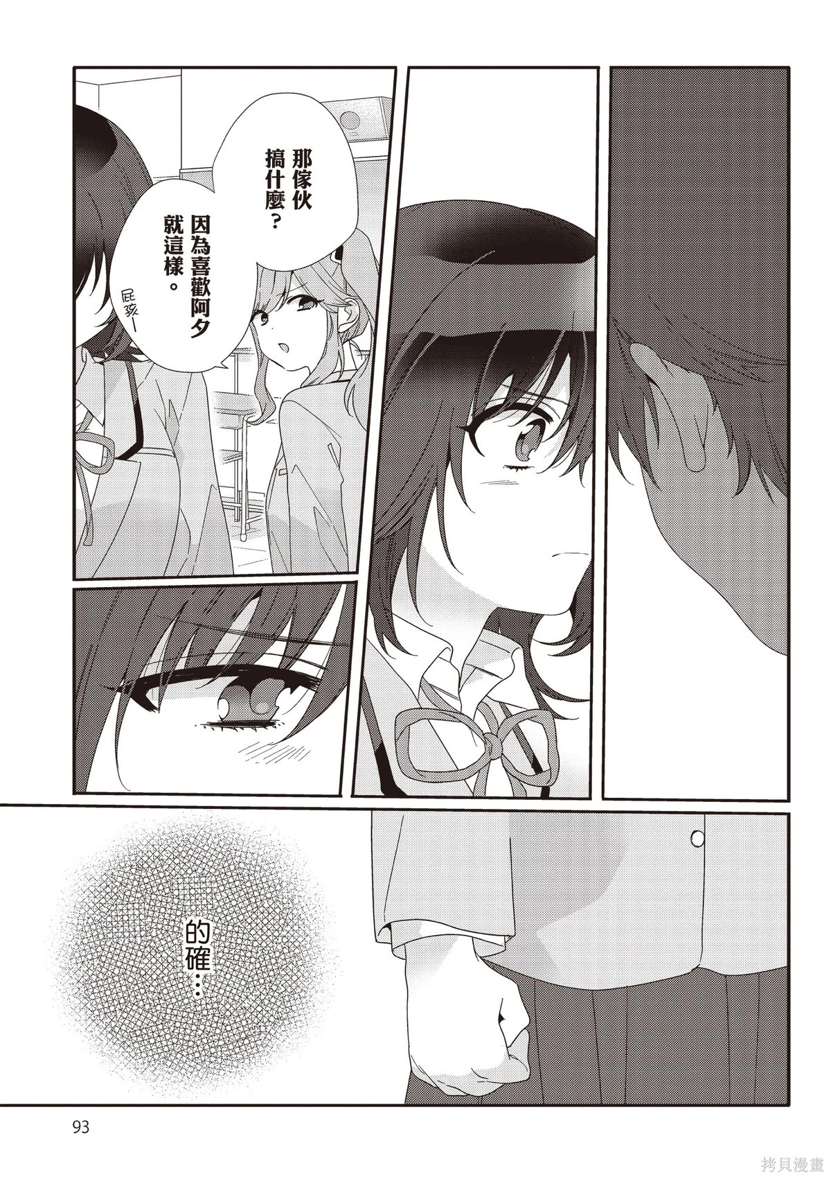 第02卷 第95页