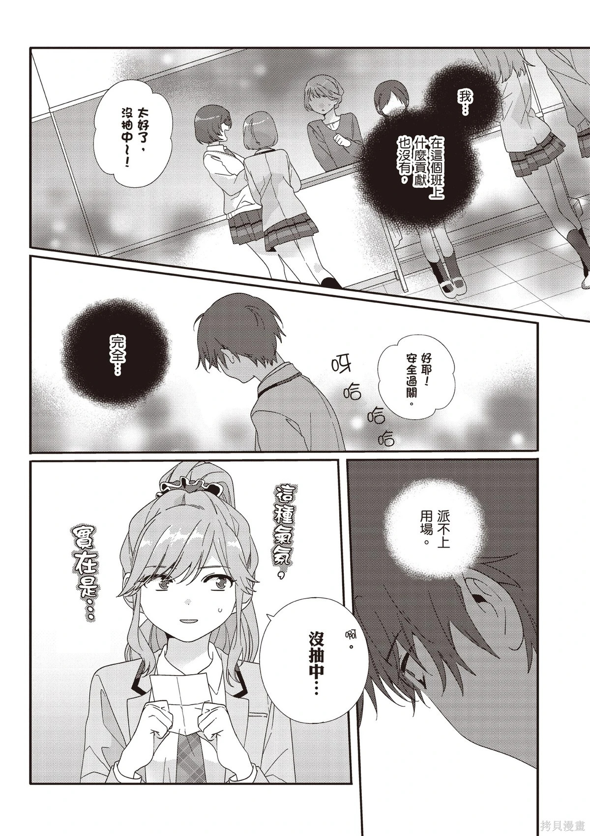 第02卷 第96页
