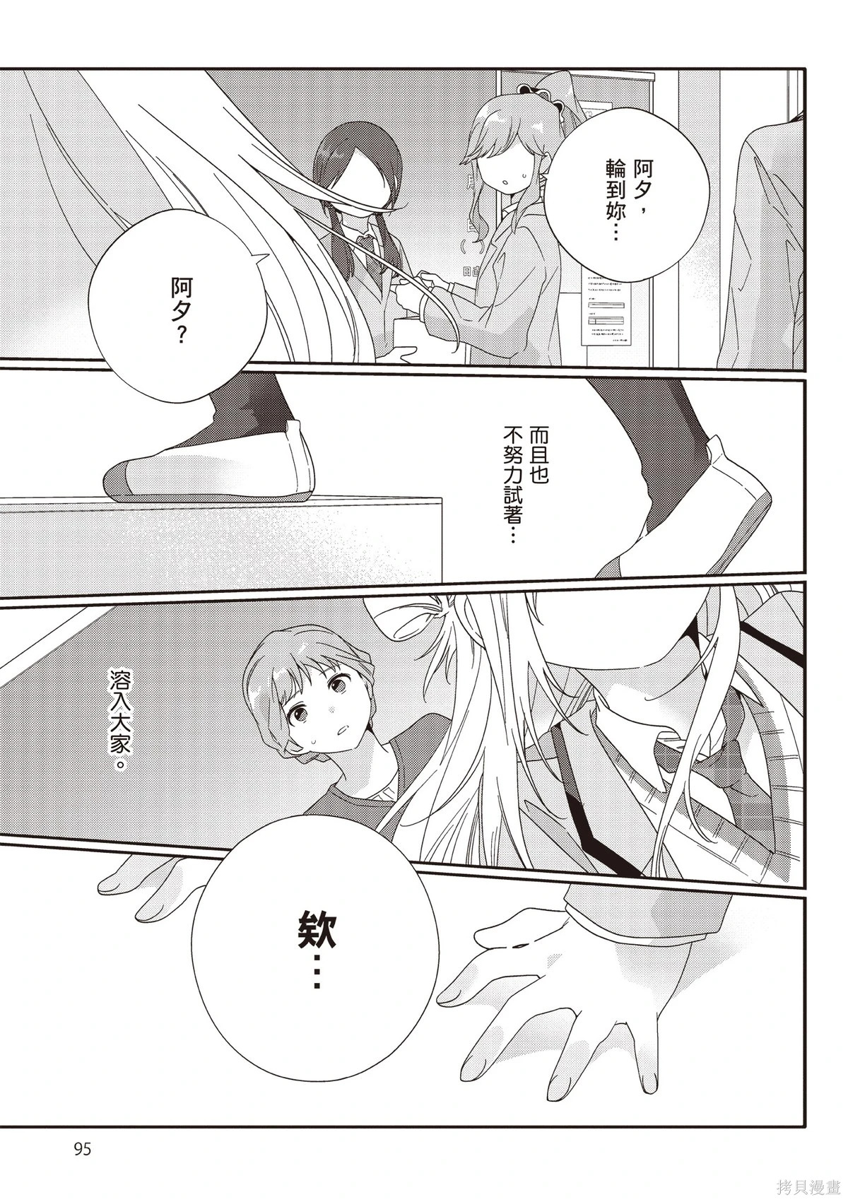 第02卷 第97页