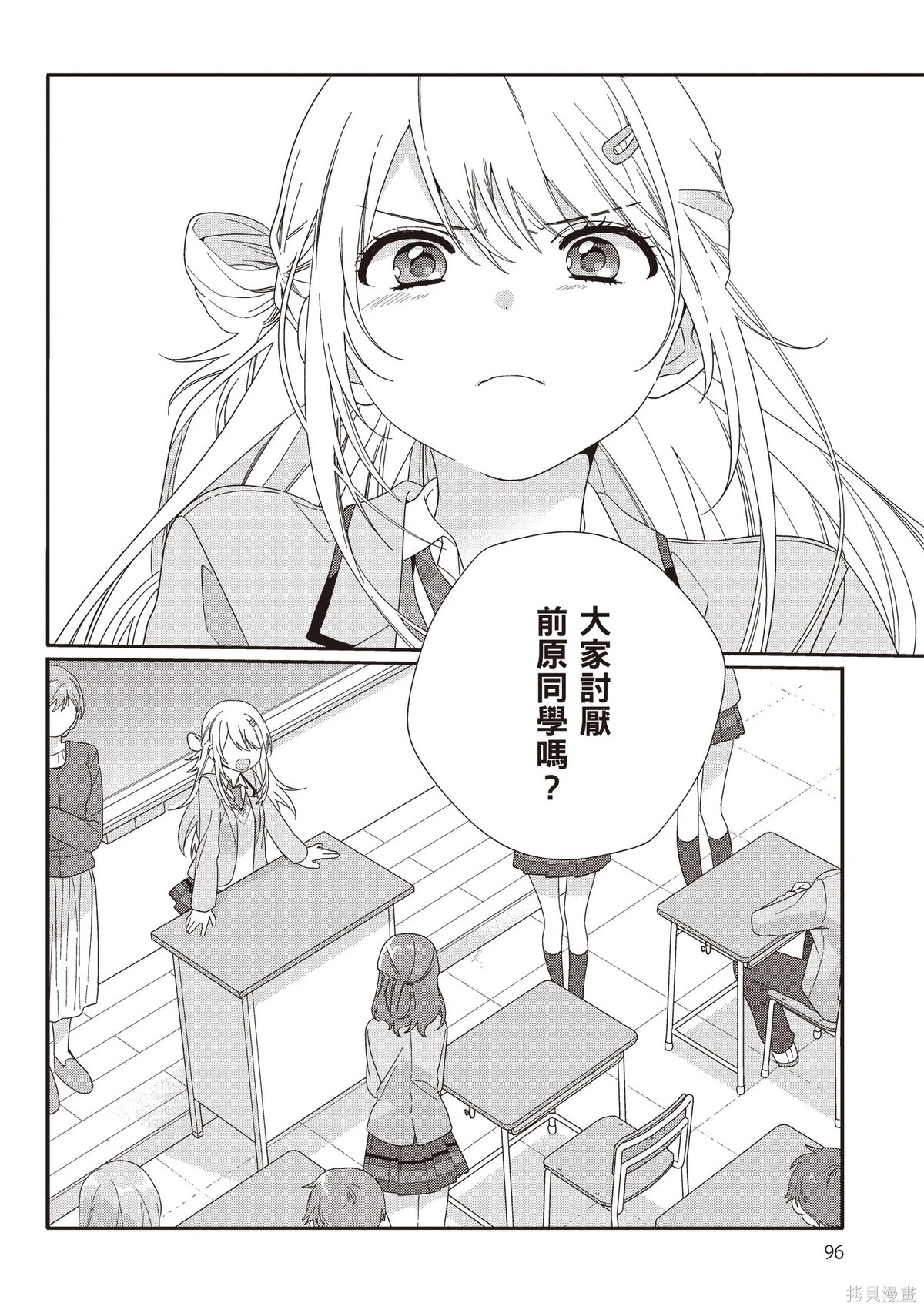 第02卷 第98页