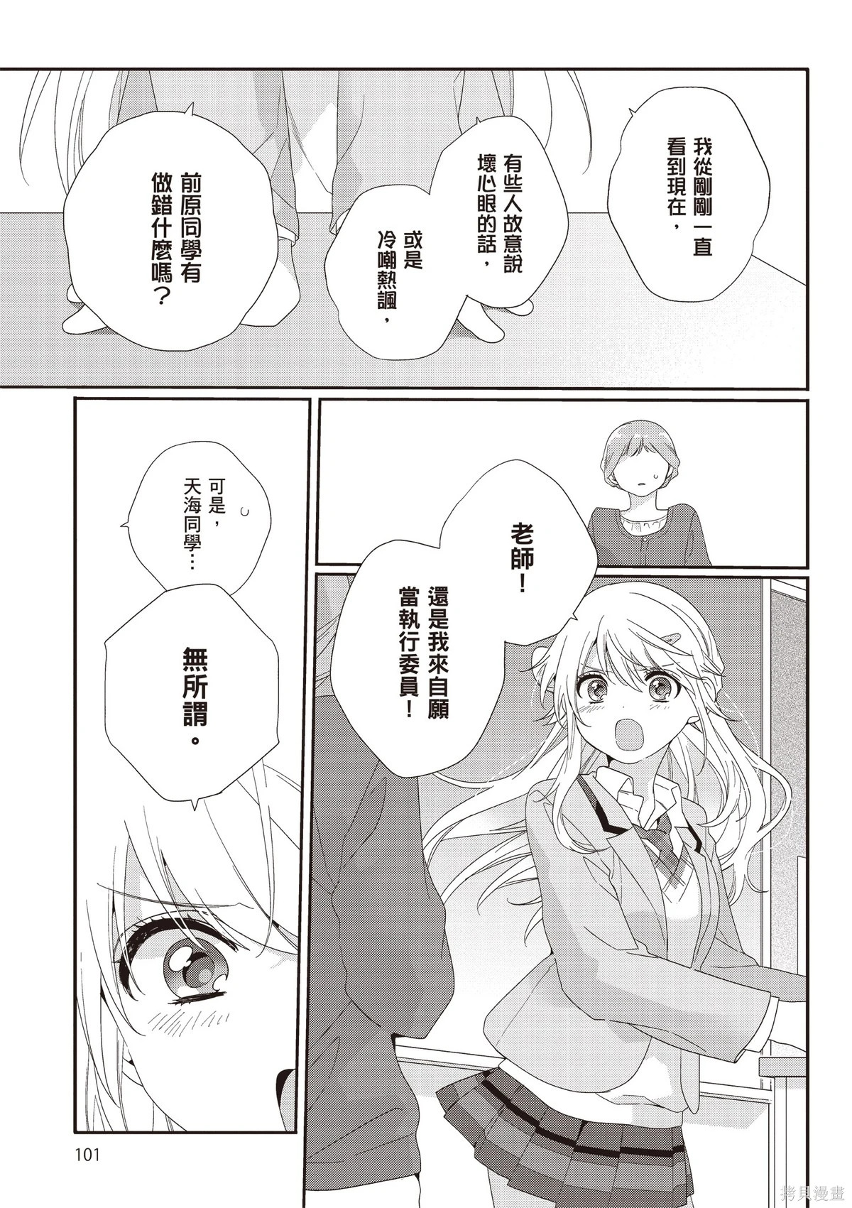 第02卷 第103页