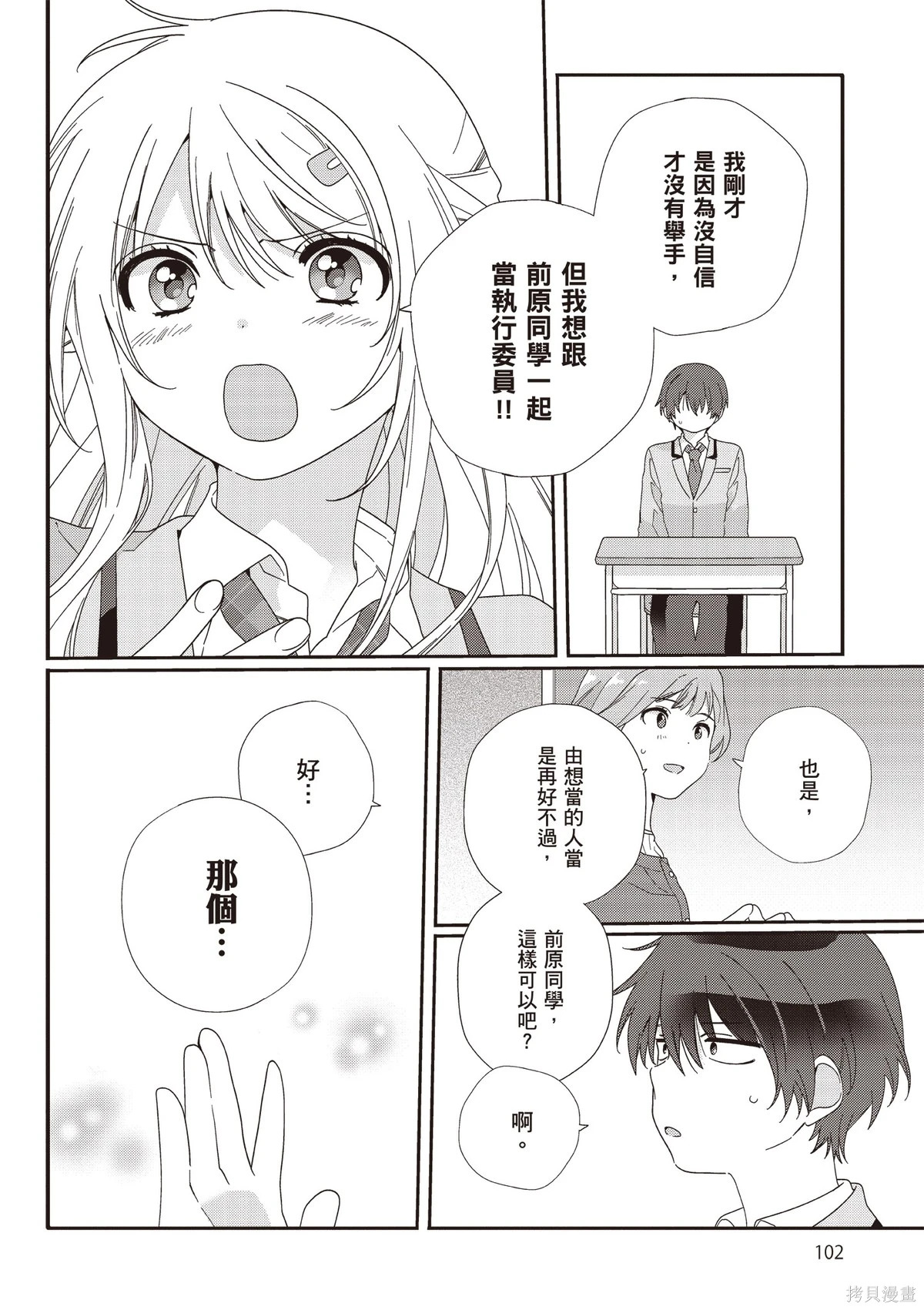 第02卷 第104页