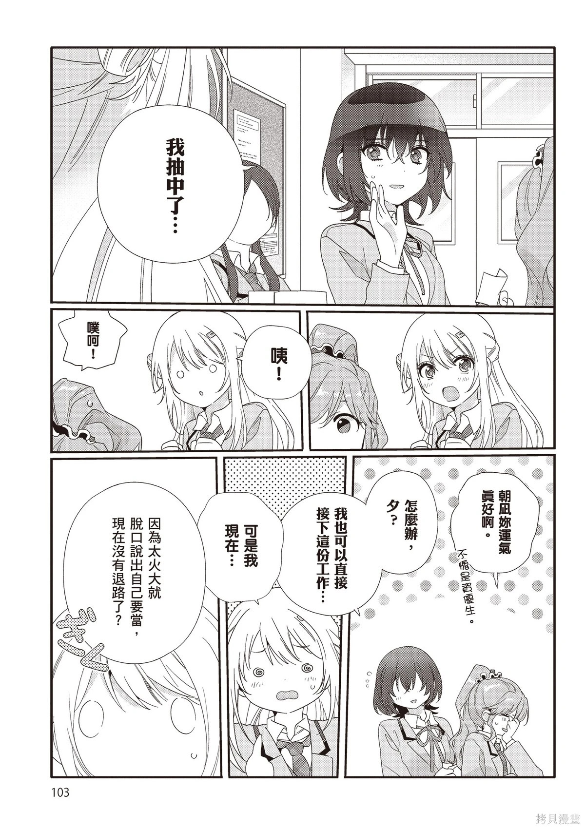 第02卷 第105页
