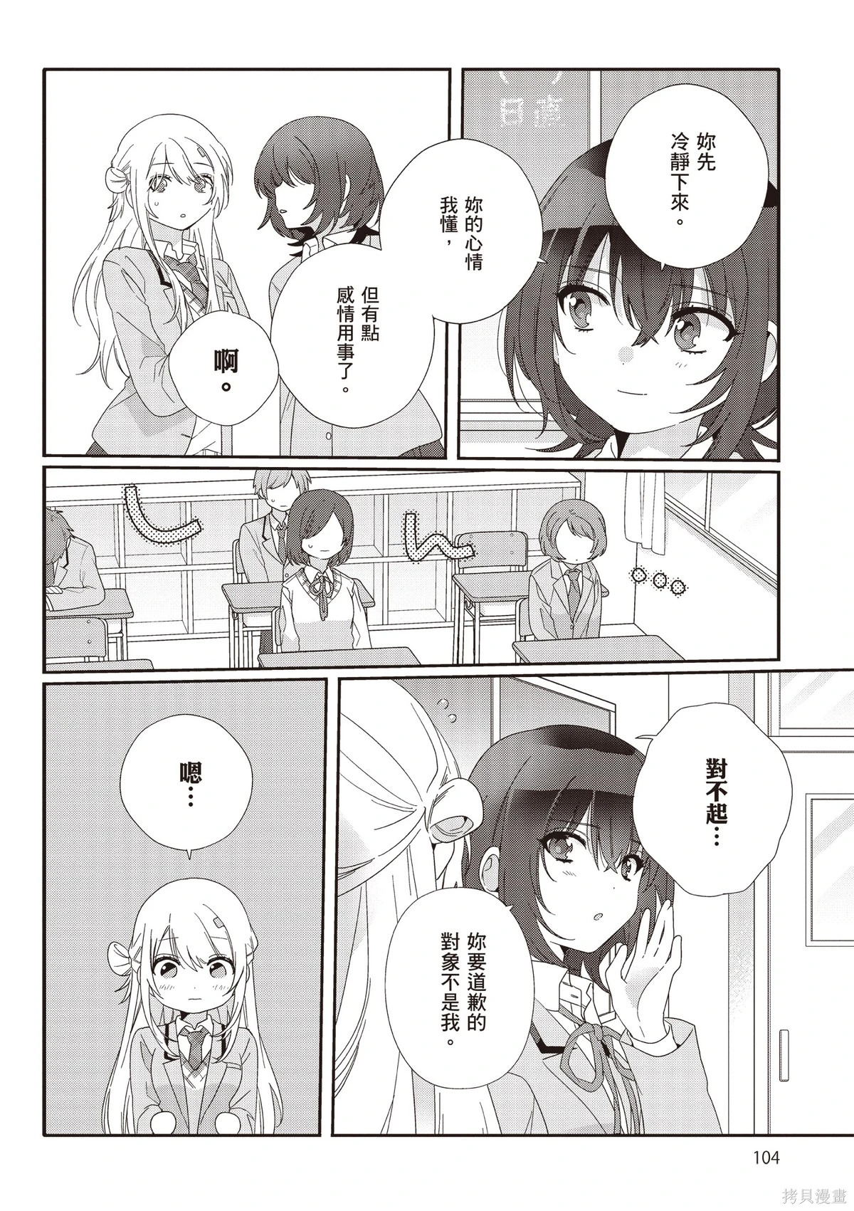 第02卷 第106页
