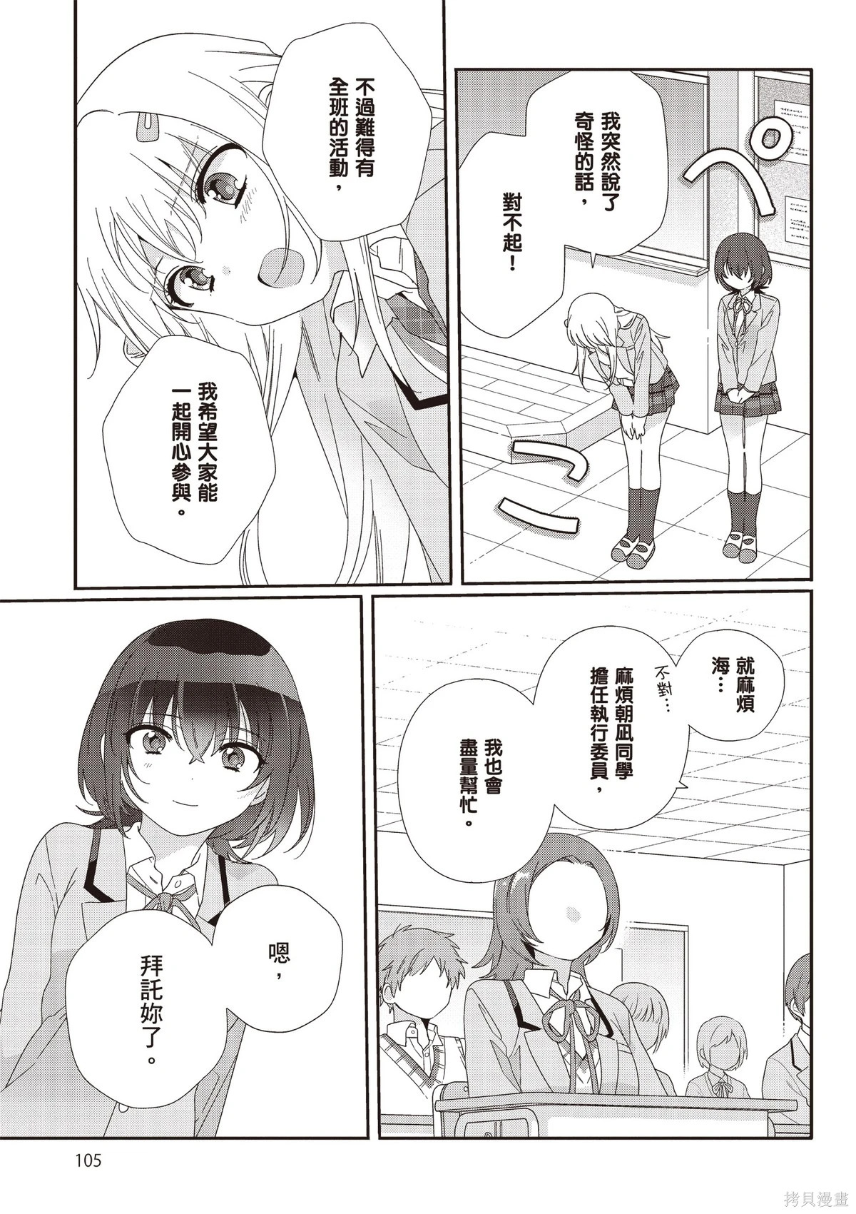 第02卷 第107页
