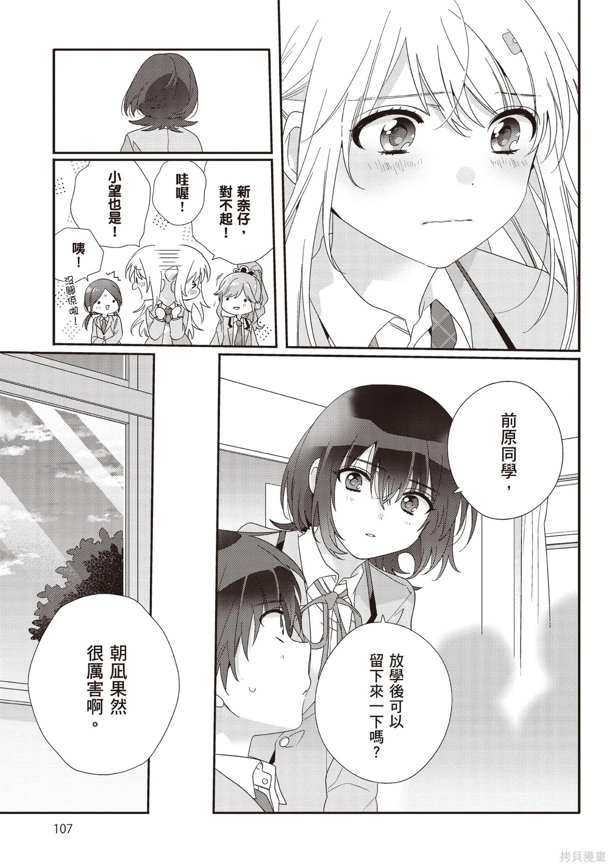 第02卷 第109页