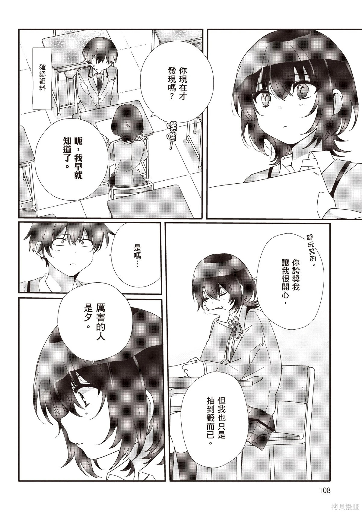 第02卷 第110页
