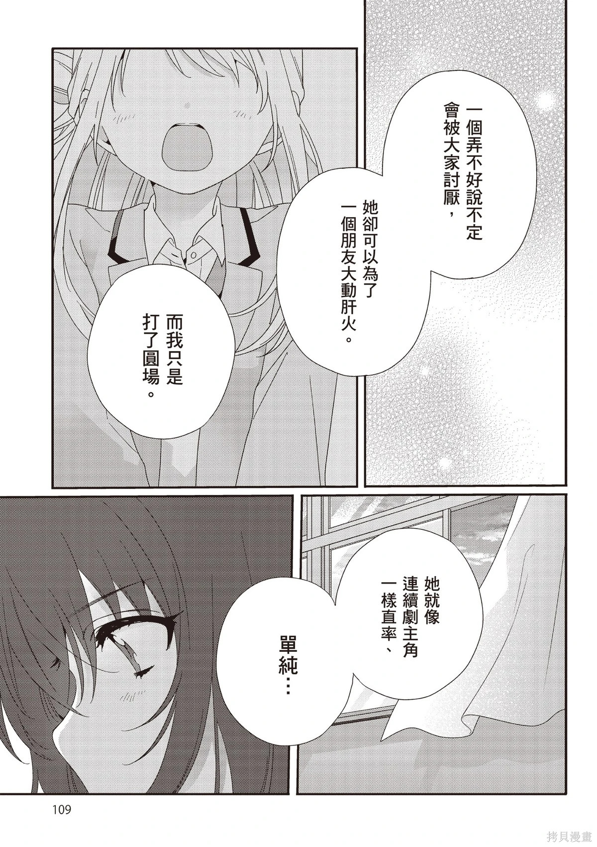 第02卷 第111页