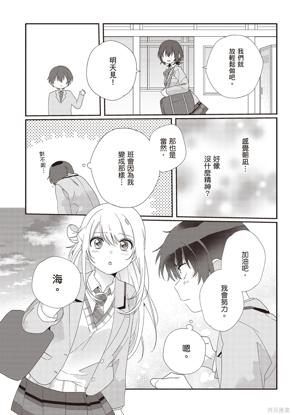 第02卷 第113页