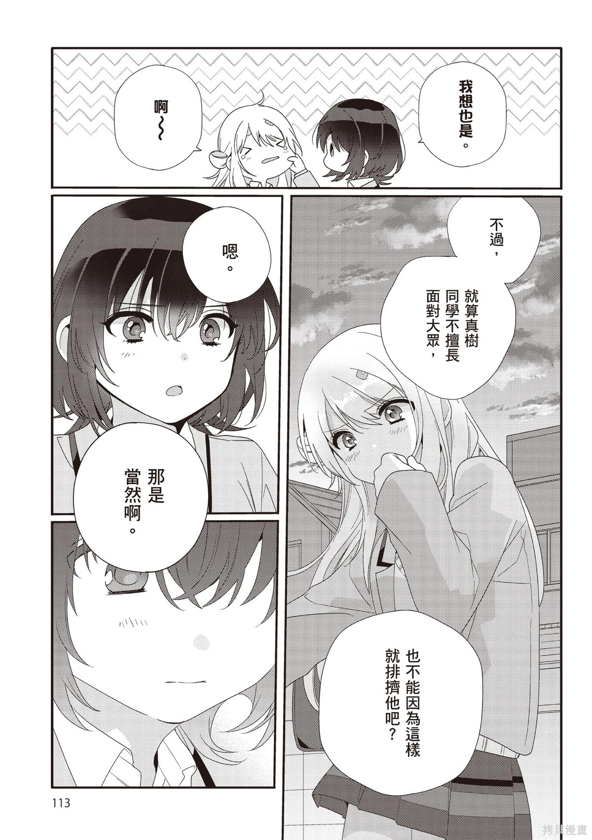 第02卷 第115页