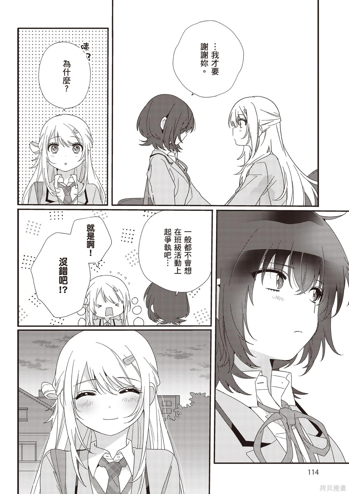 第02卷 第116页