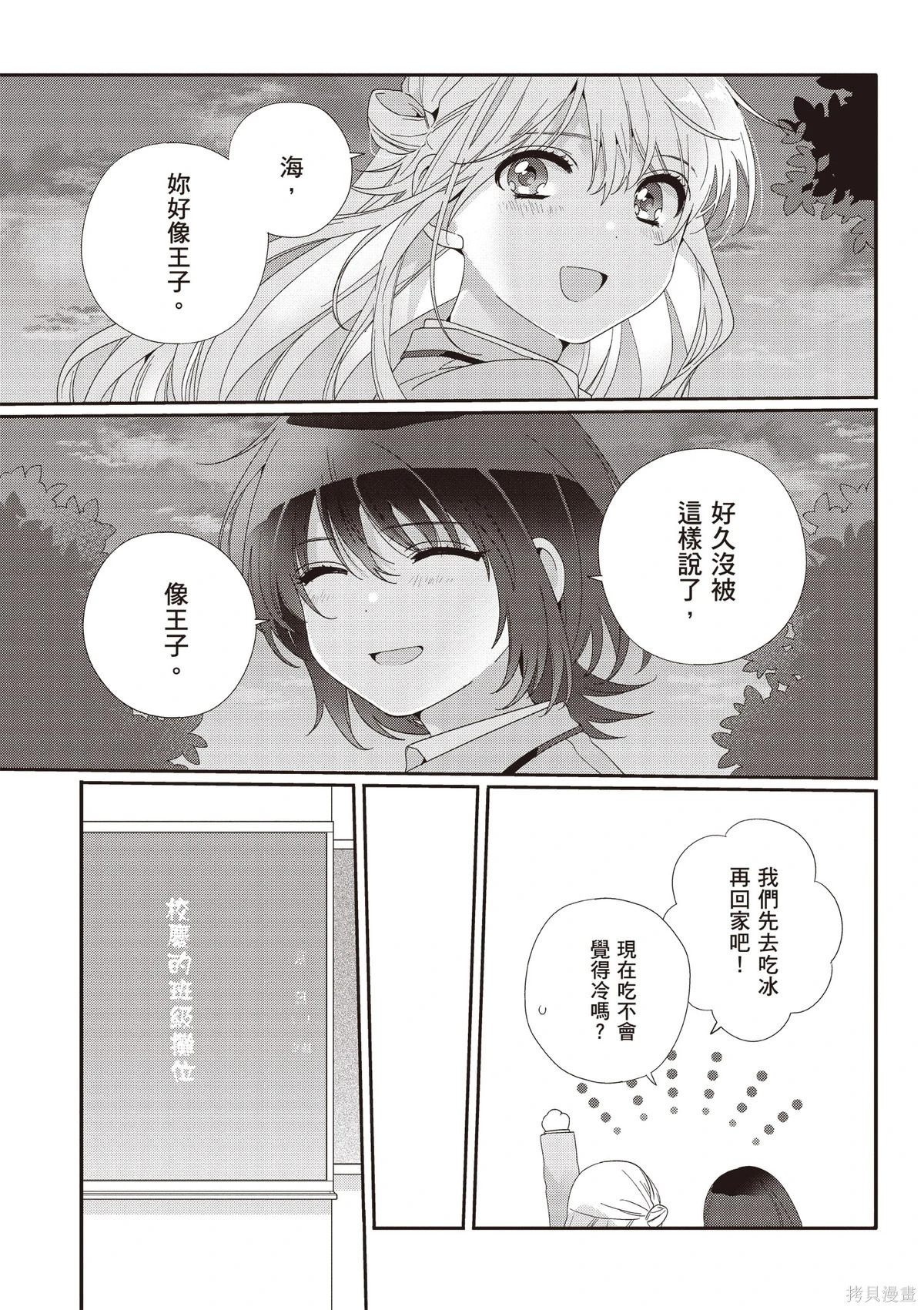 第02卷 第117页