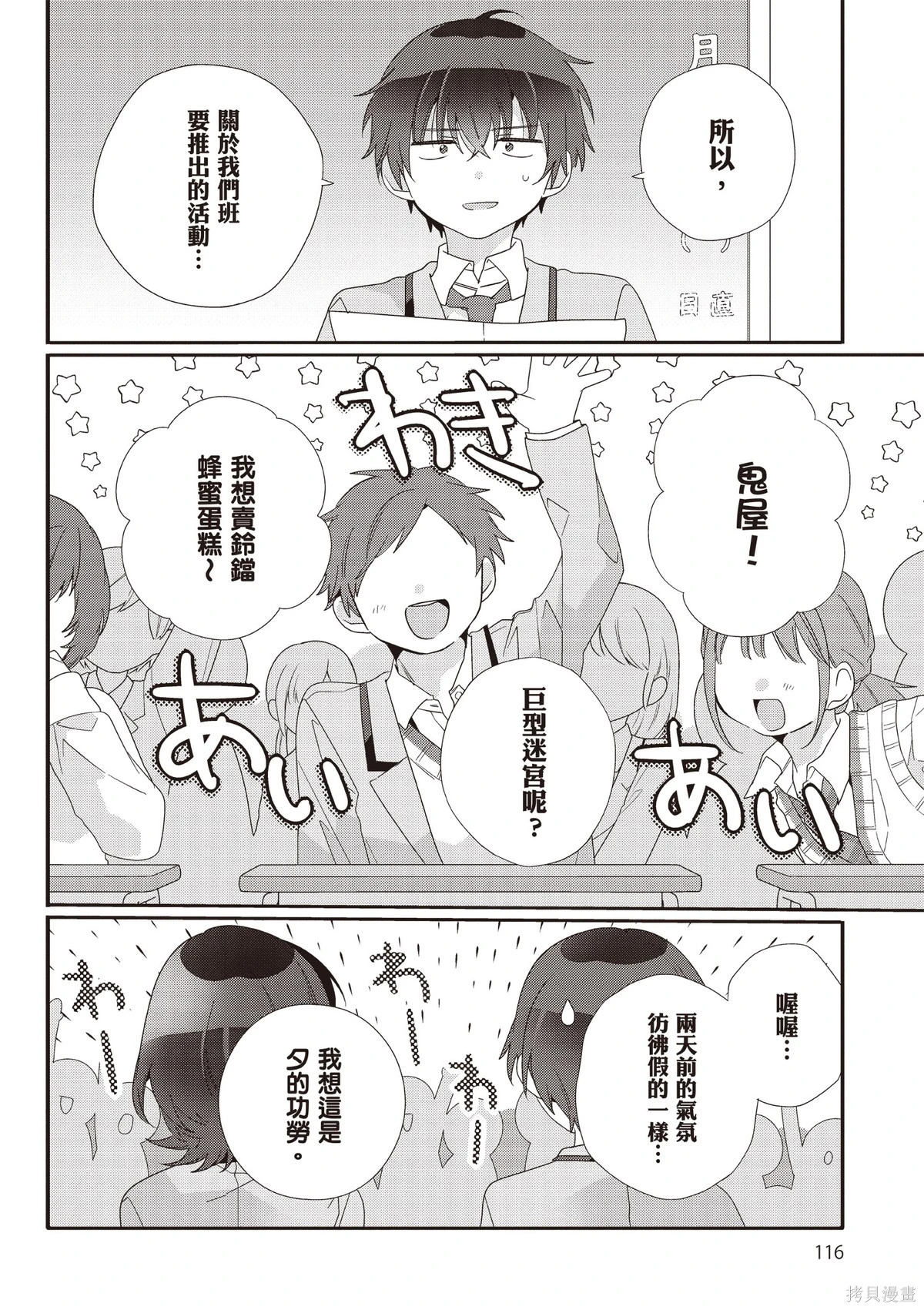 第02卷 第118页