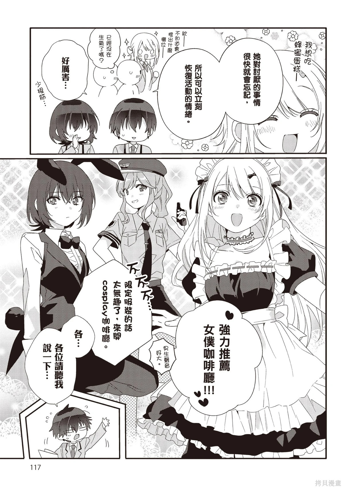 第02卷 第119页