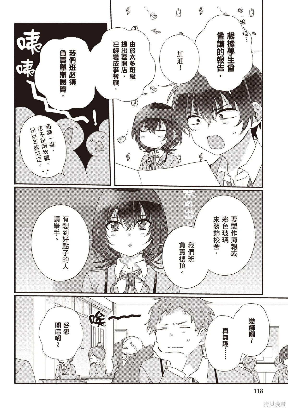 第02卷 第120页
