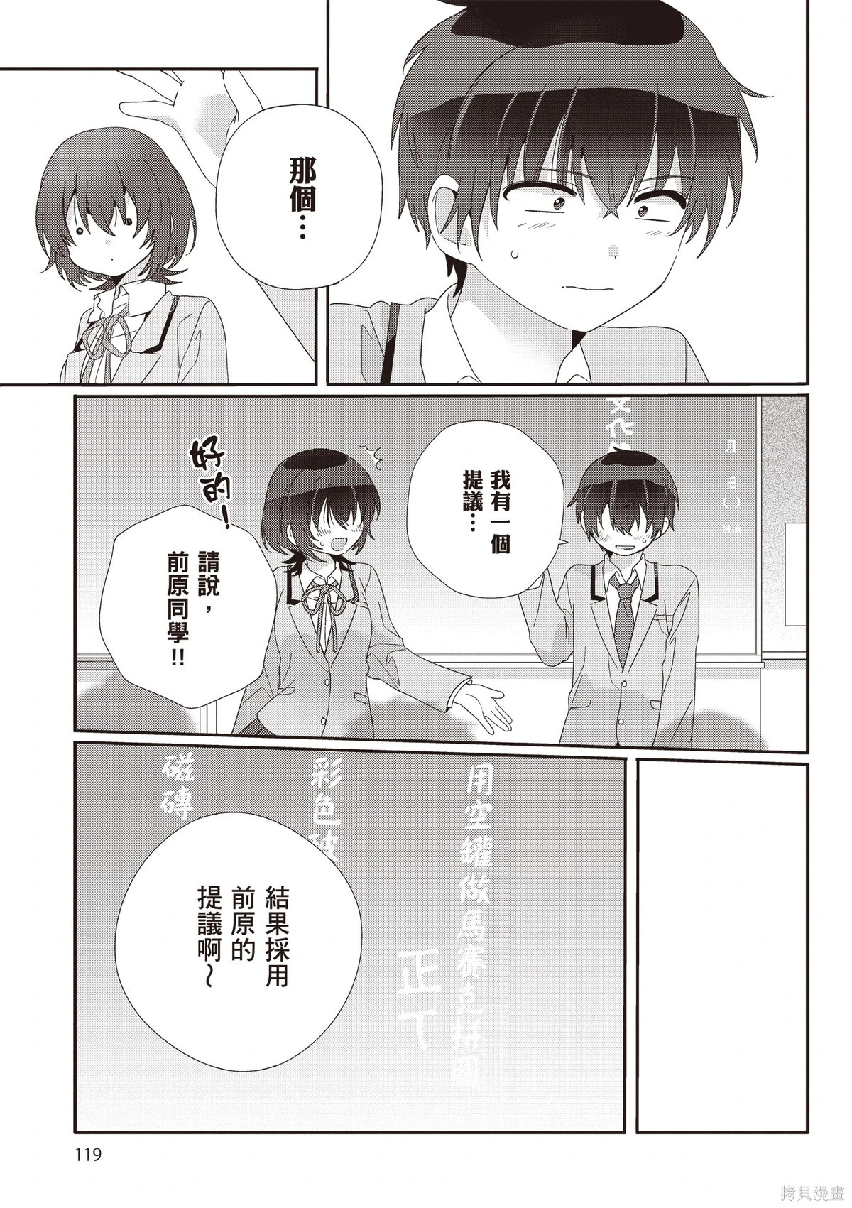 第02卷 第121页