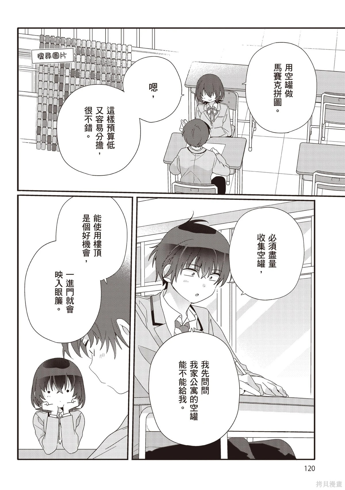 第02卷 第122页