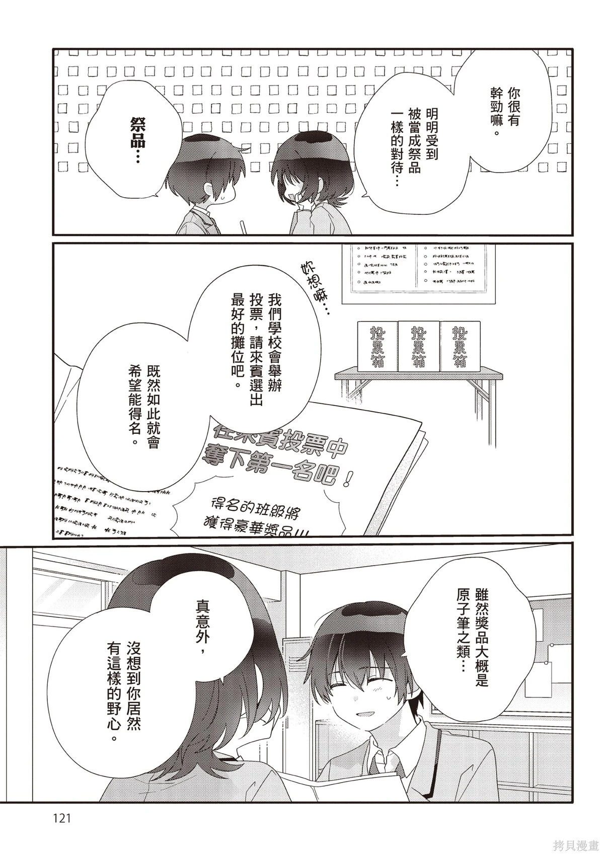 第02卷 第123页