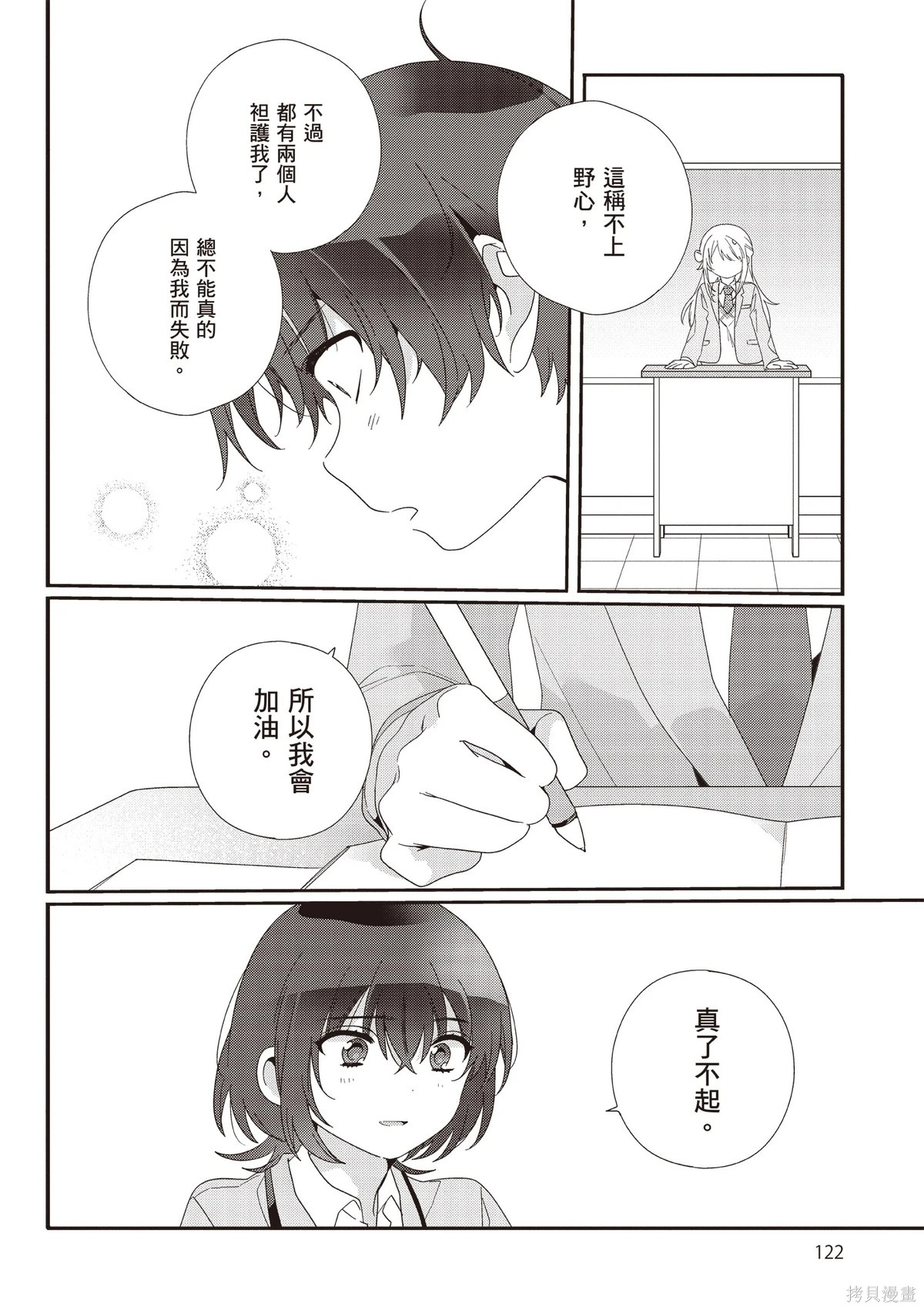 第02卷 第124页