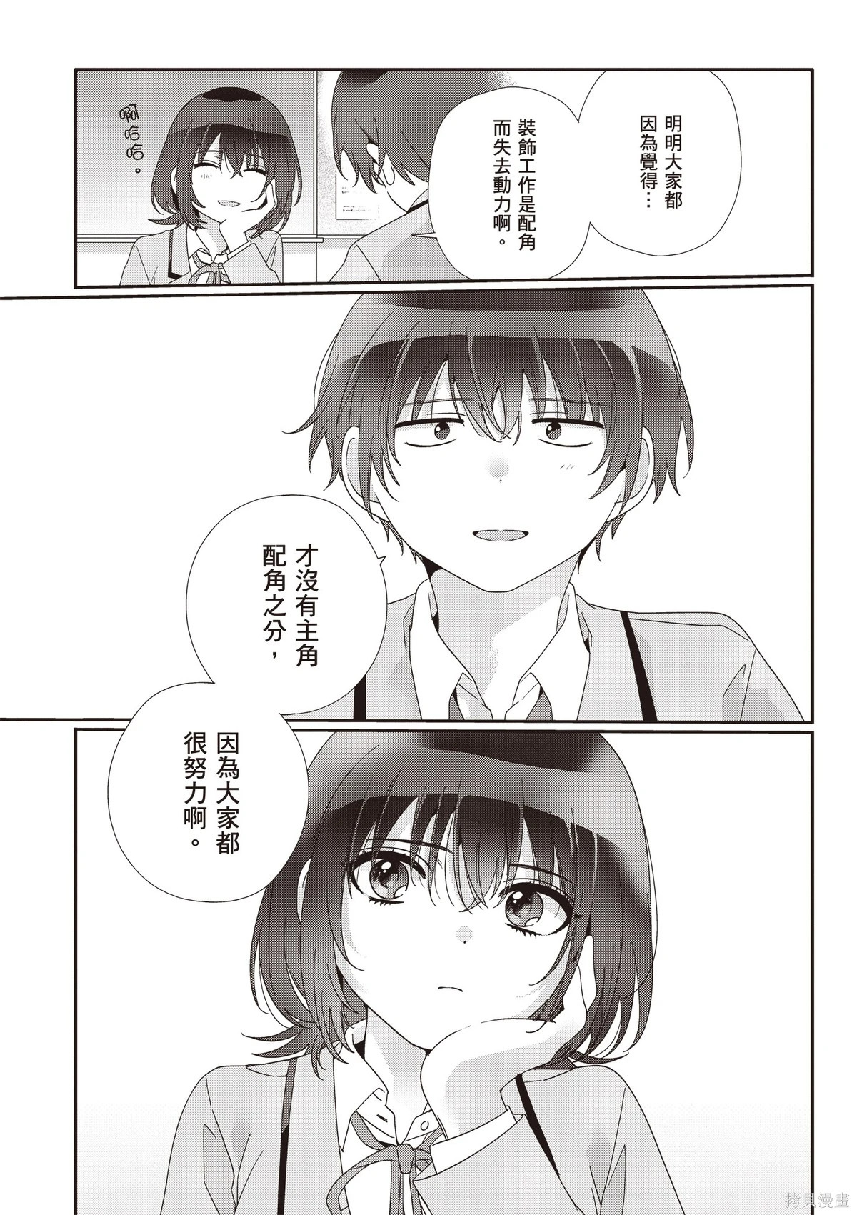第02卷 第125页