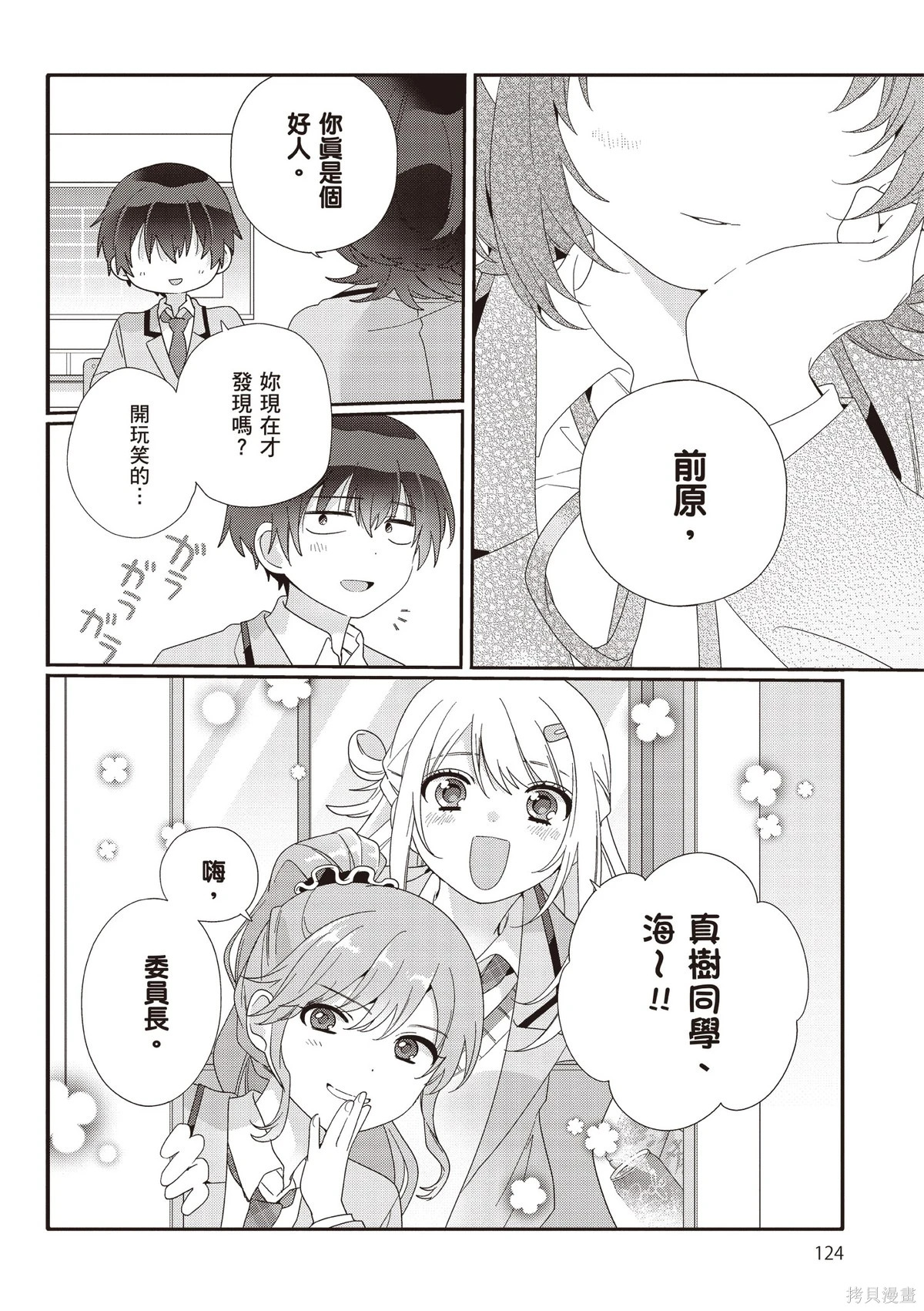 第02卷 第126页