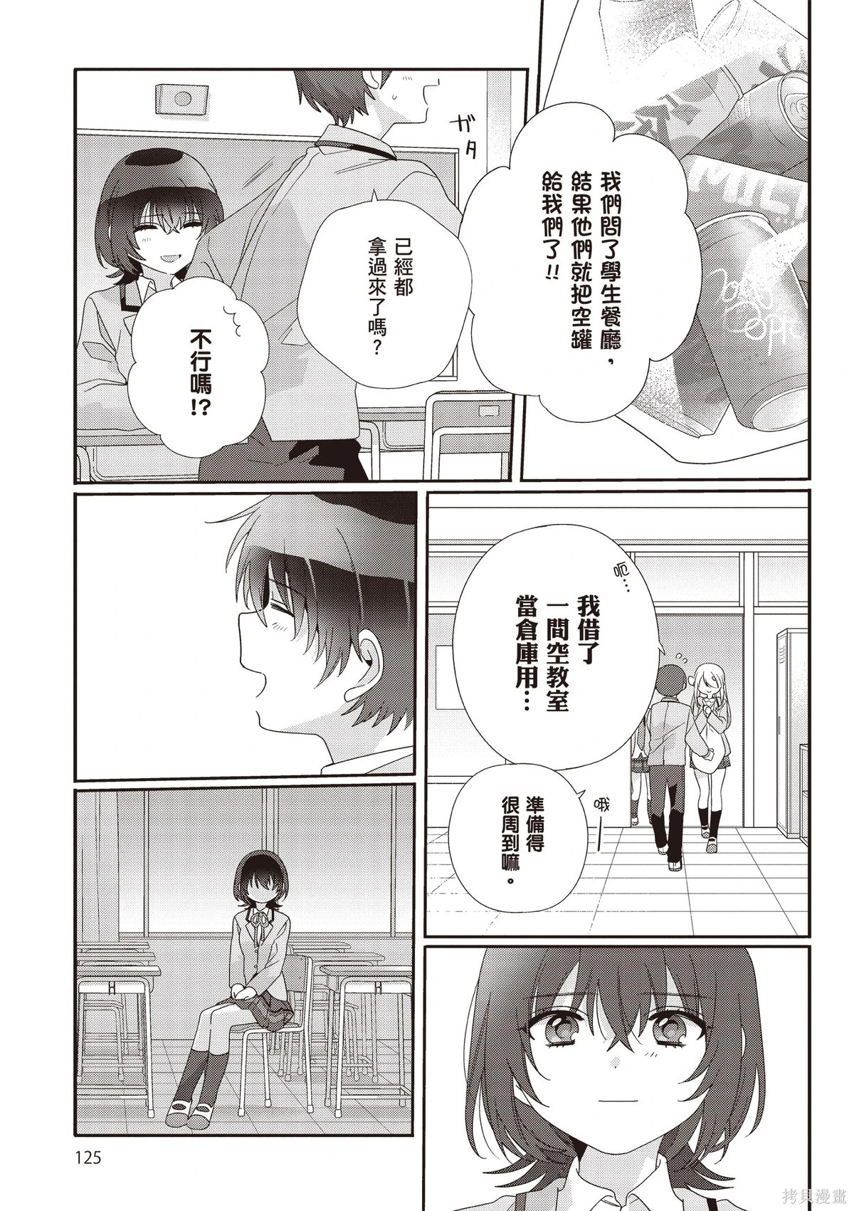 第02卷 第127页