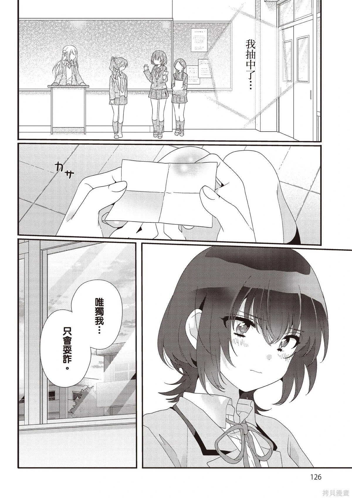 第02卷 第128页