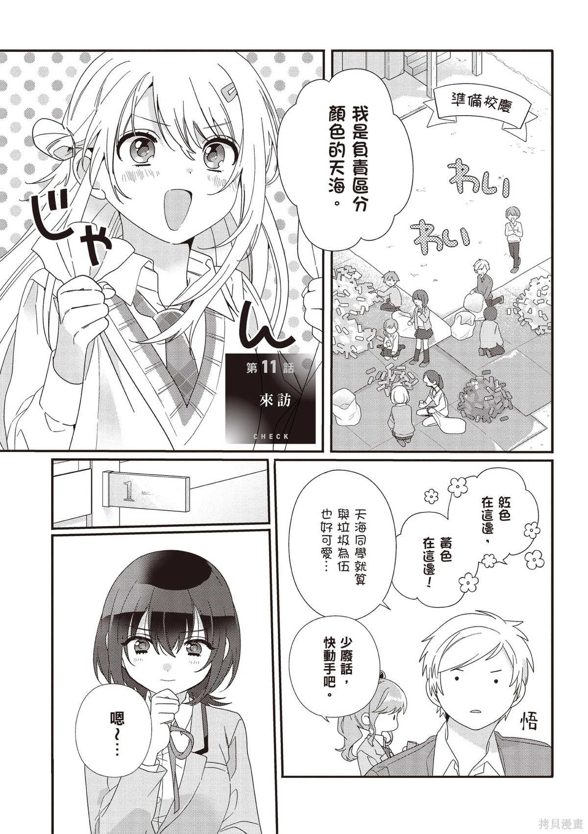 第02卷 第131页