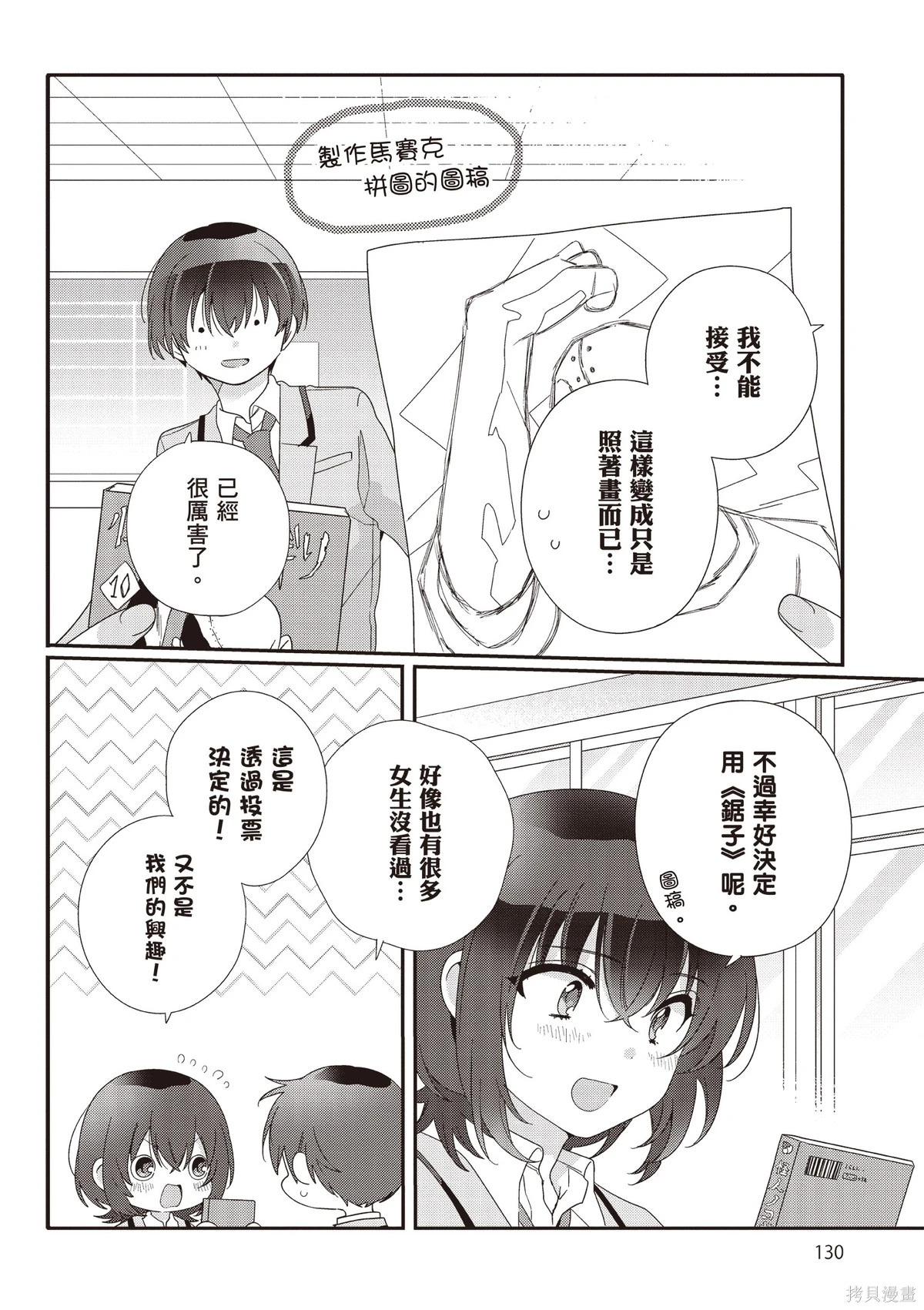 第02卷 第132页