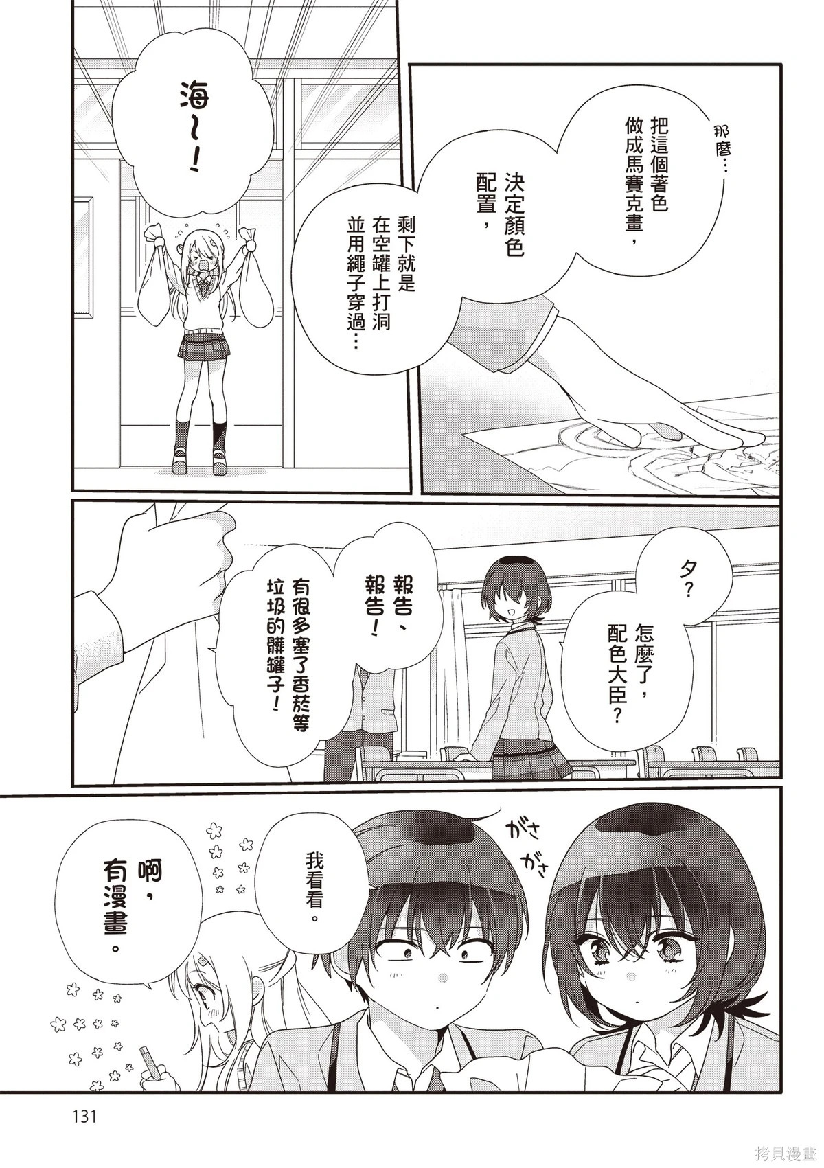 第02卷 第133页