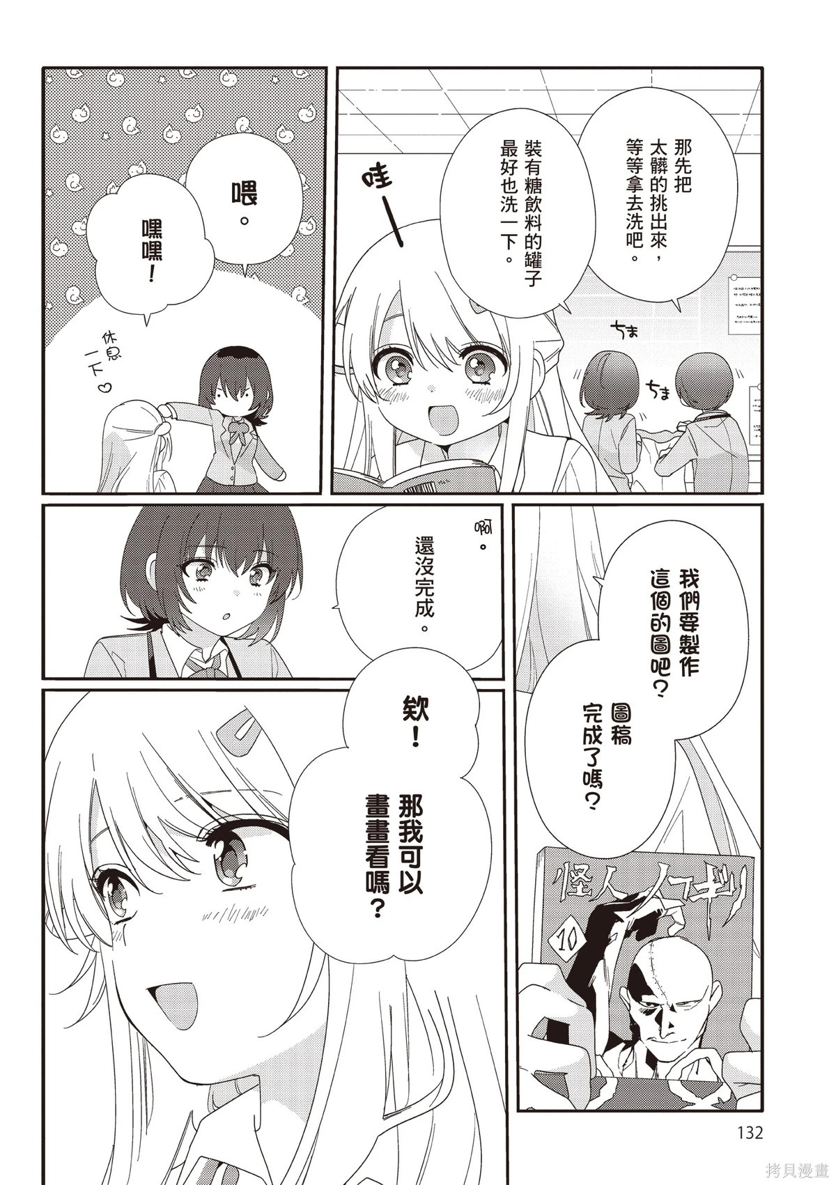 第02卷 第134页