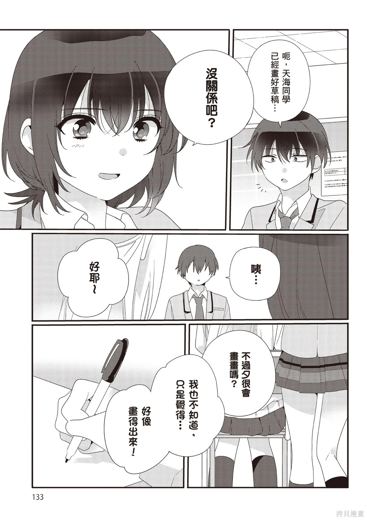 第02卷 第135页