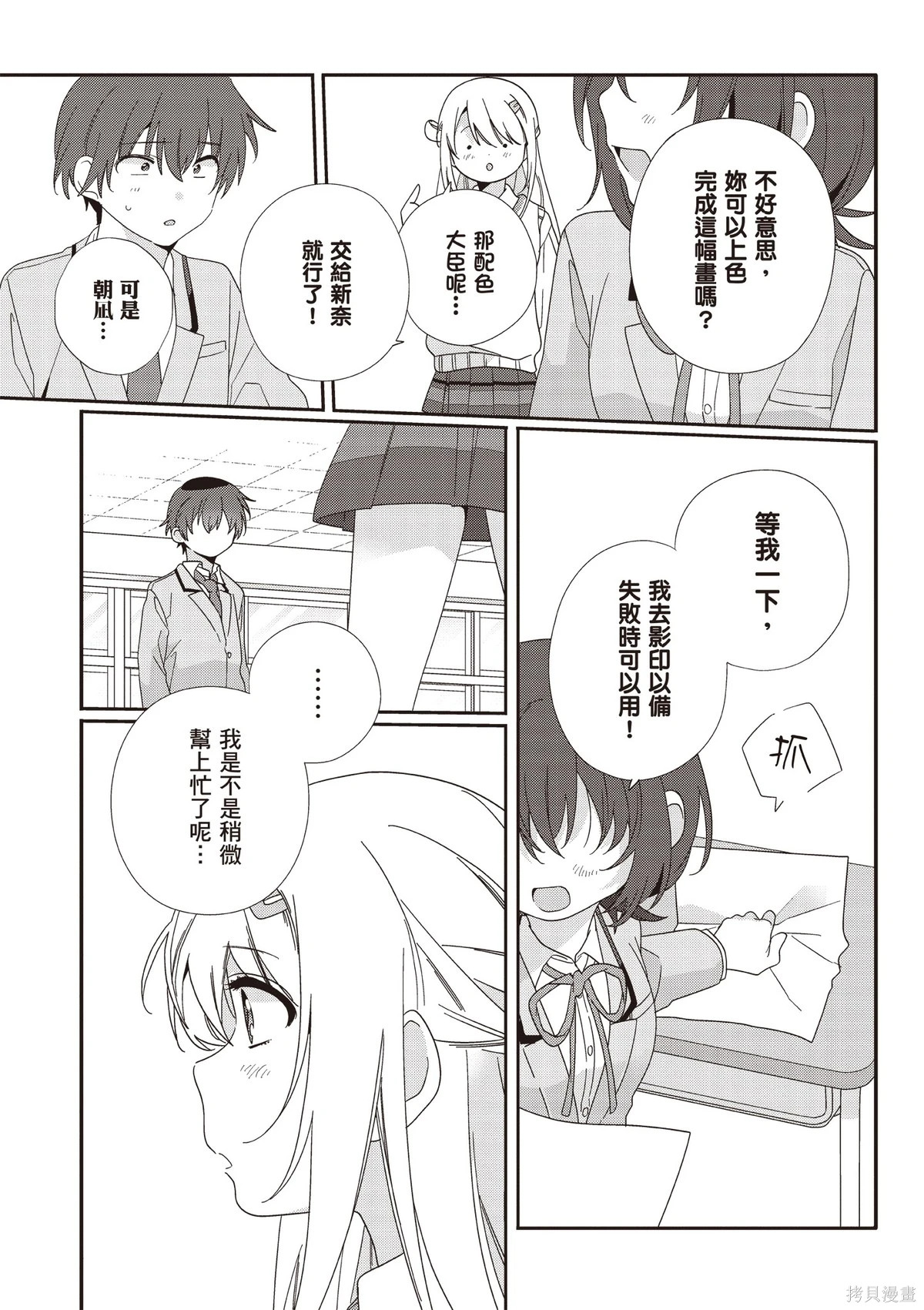 第02卷 第137页