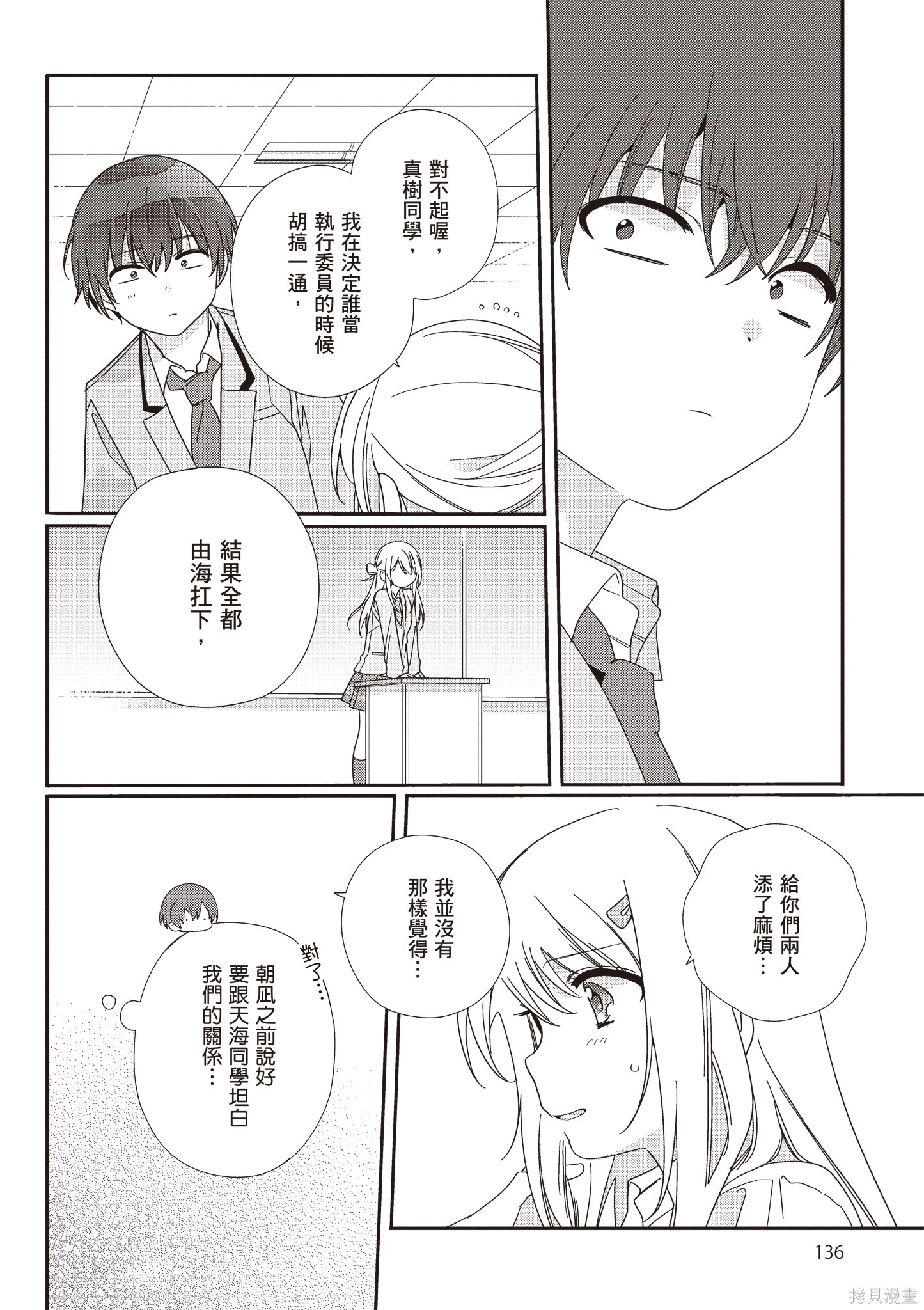 第02卷 第138页