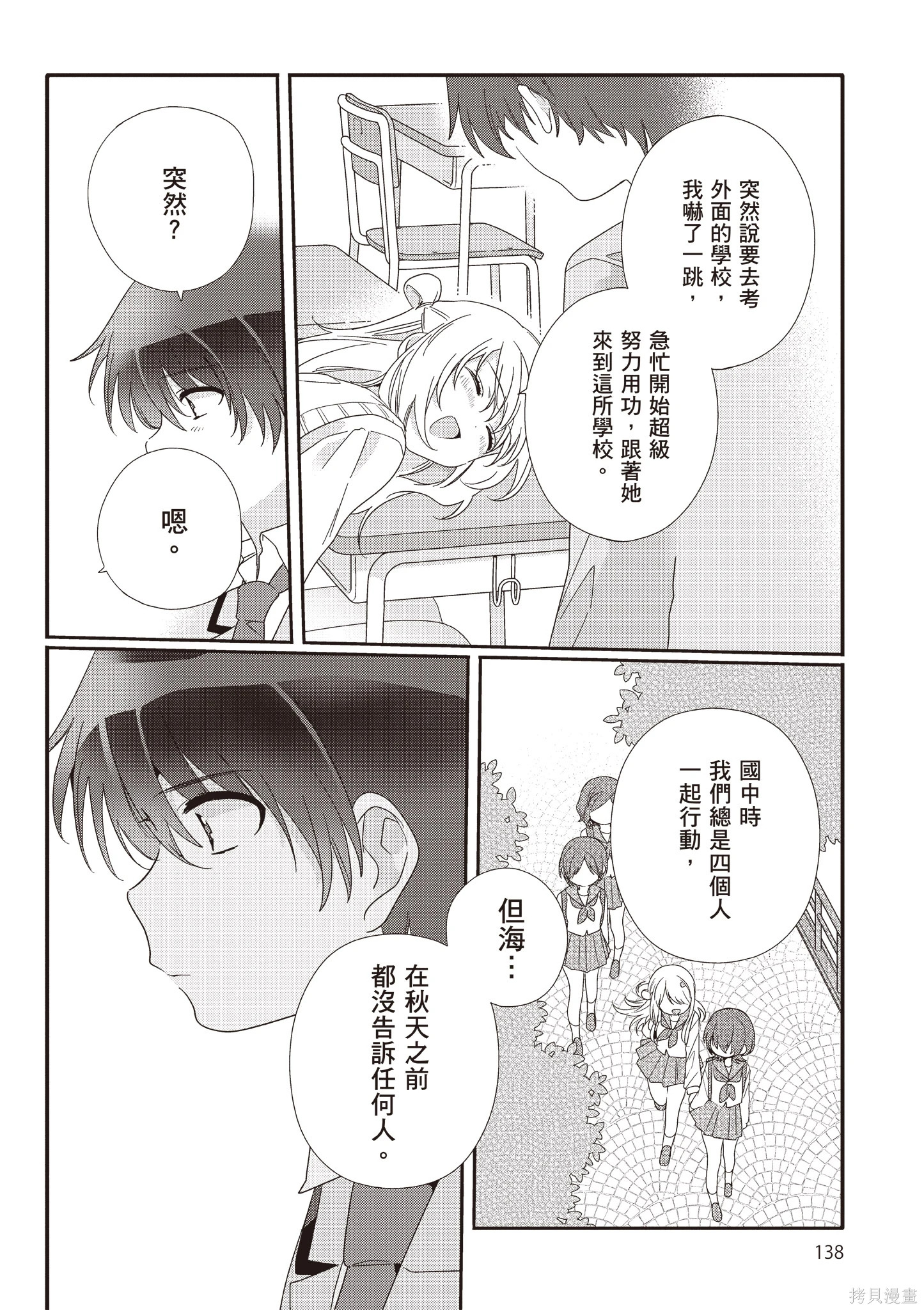 第02卷 第140页
