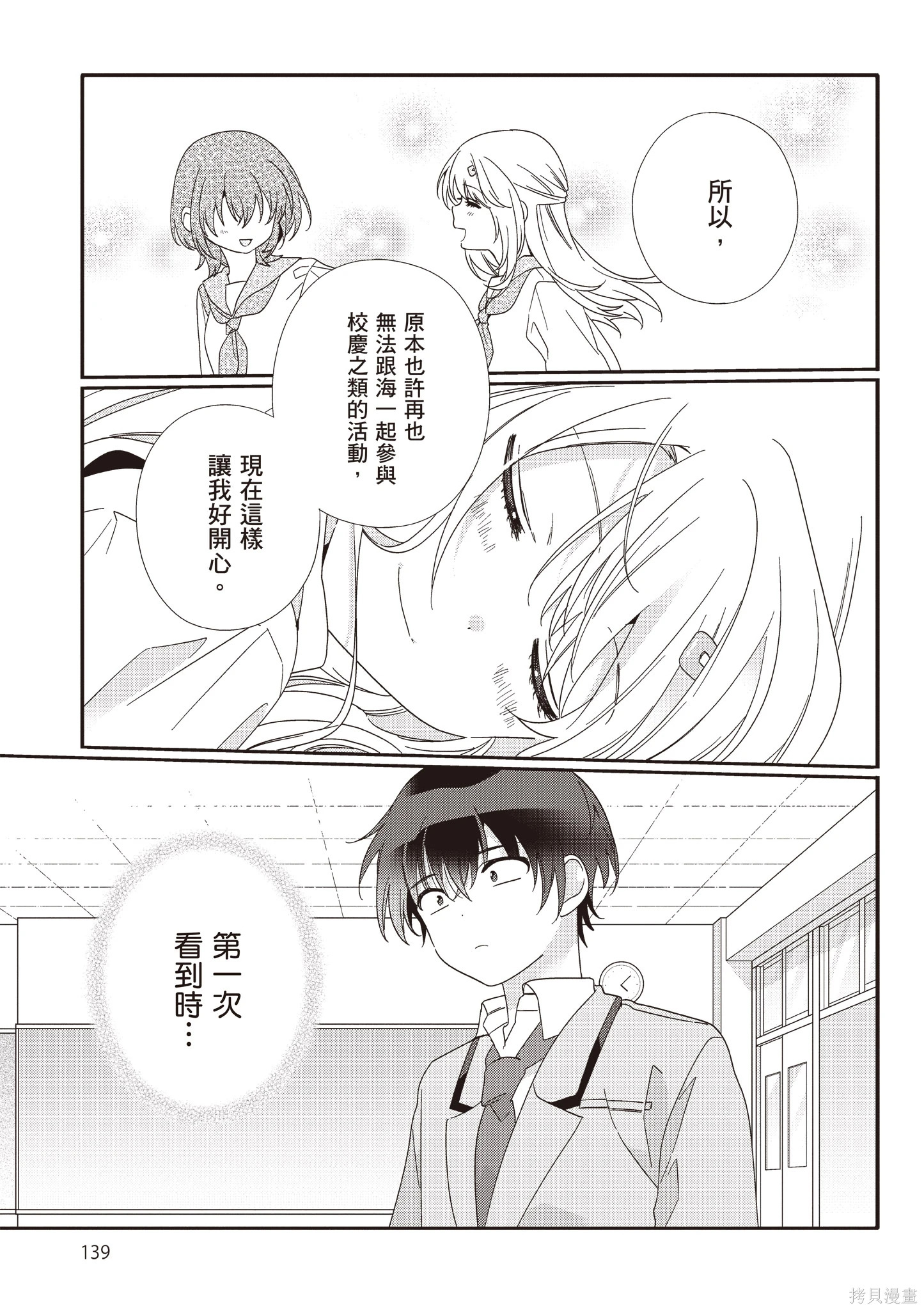 第02卷 第141页