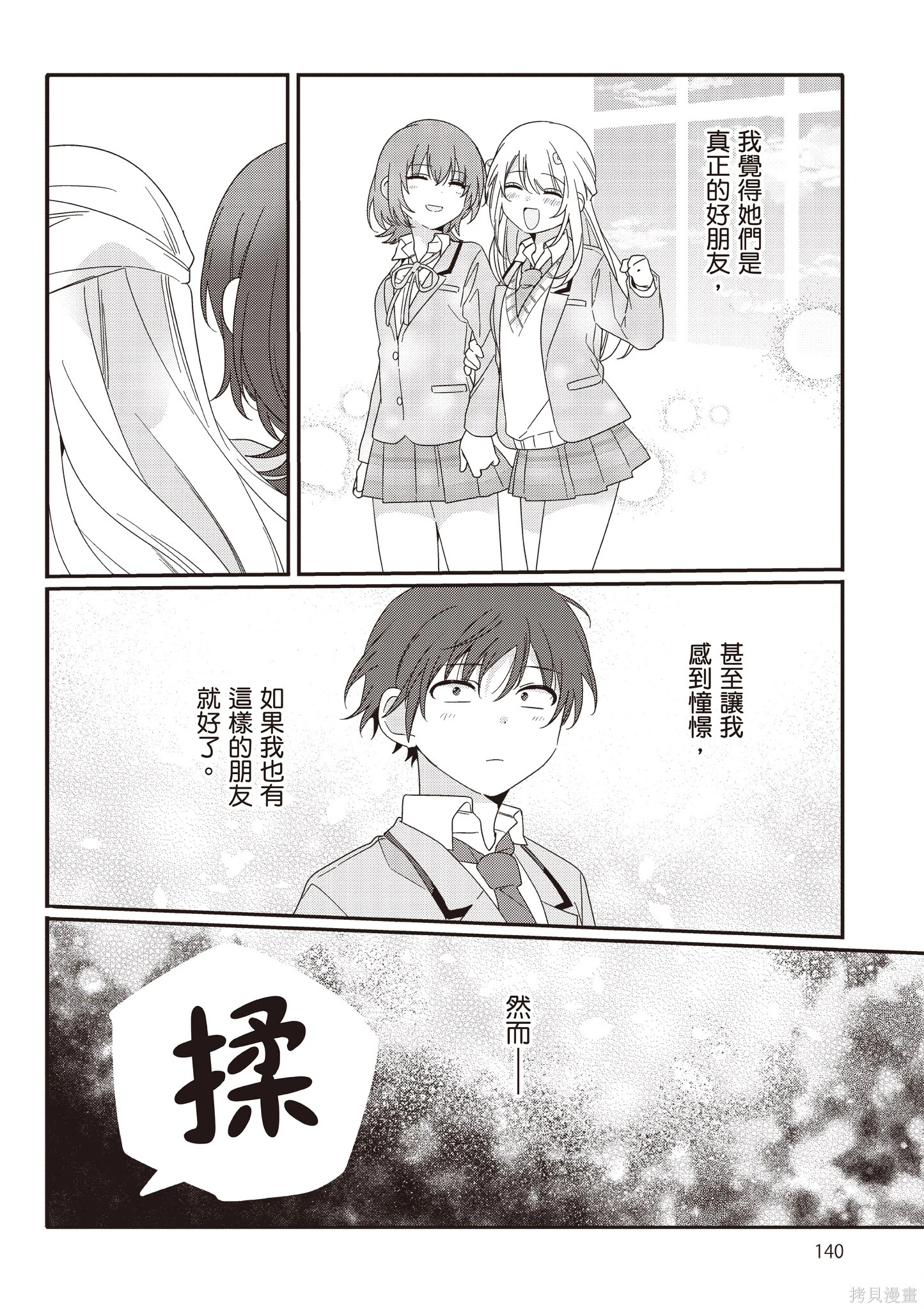 第02卷 第142页