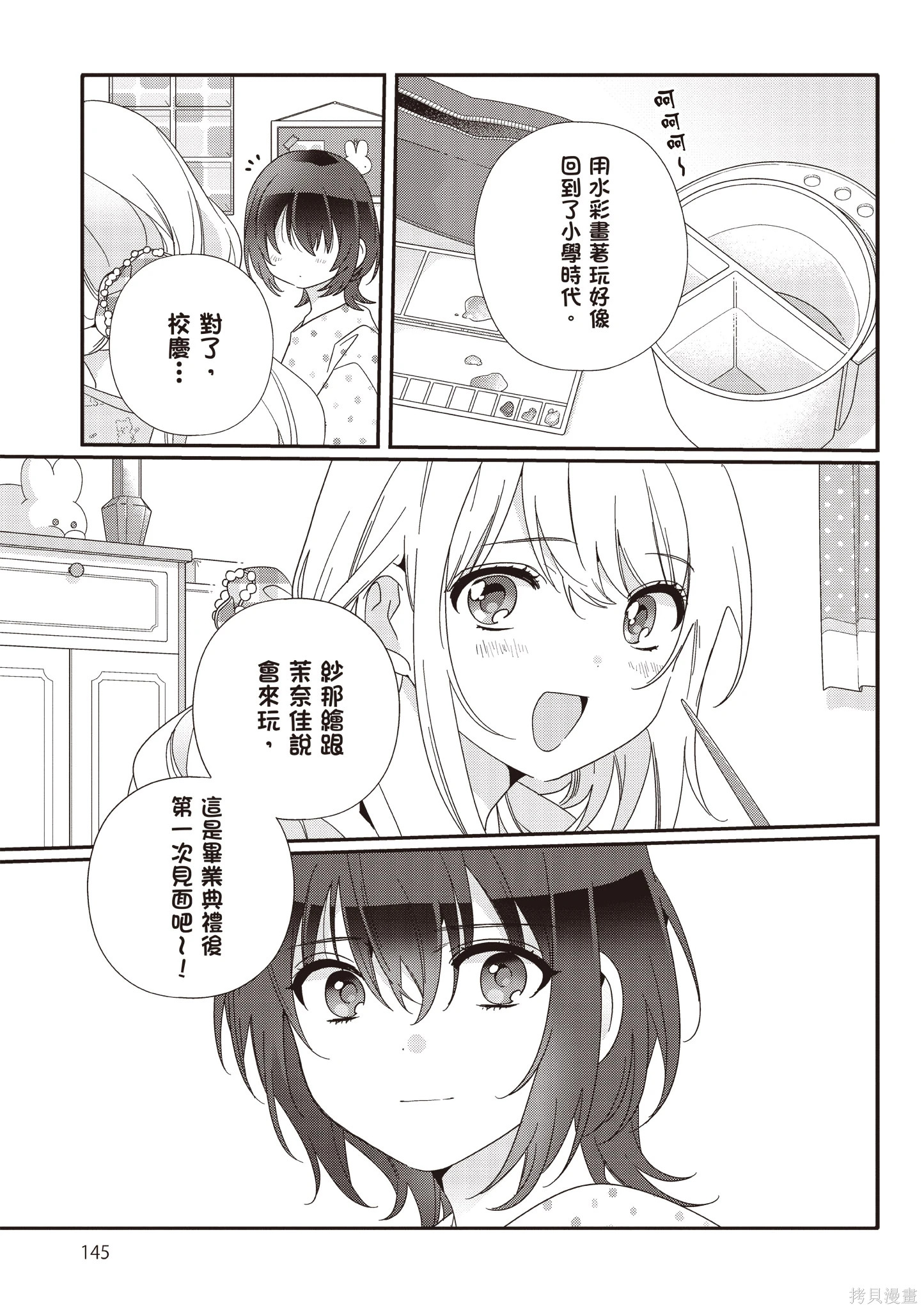 第02卷 第147页