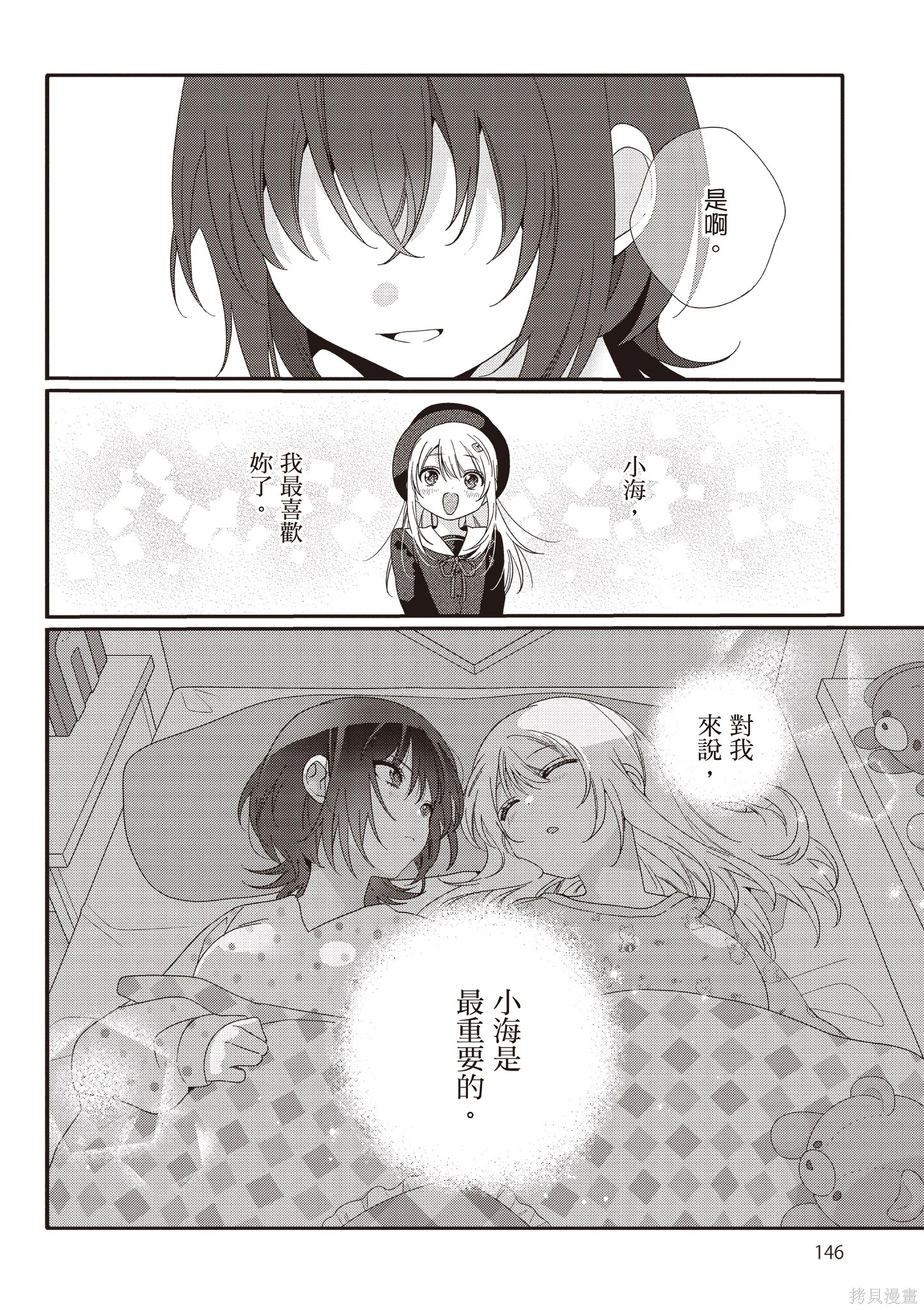 第02卷 第148页
