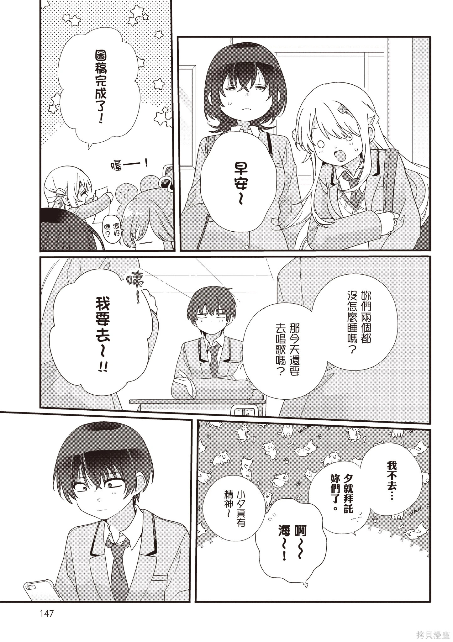 第02卷 第149页