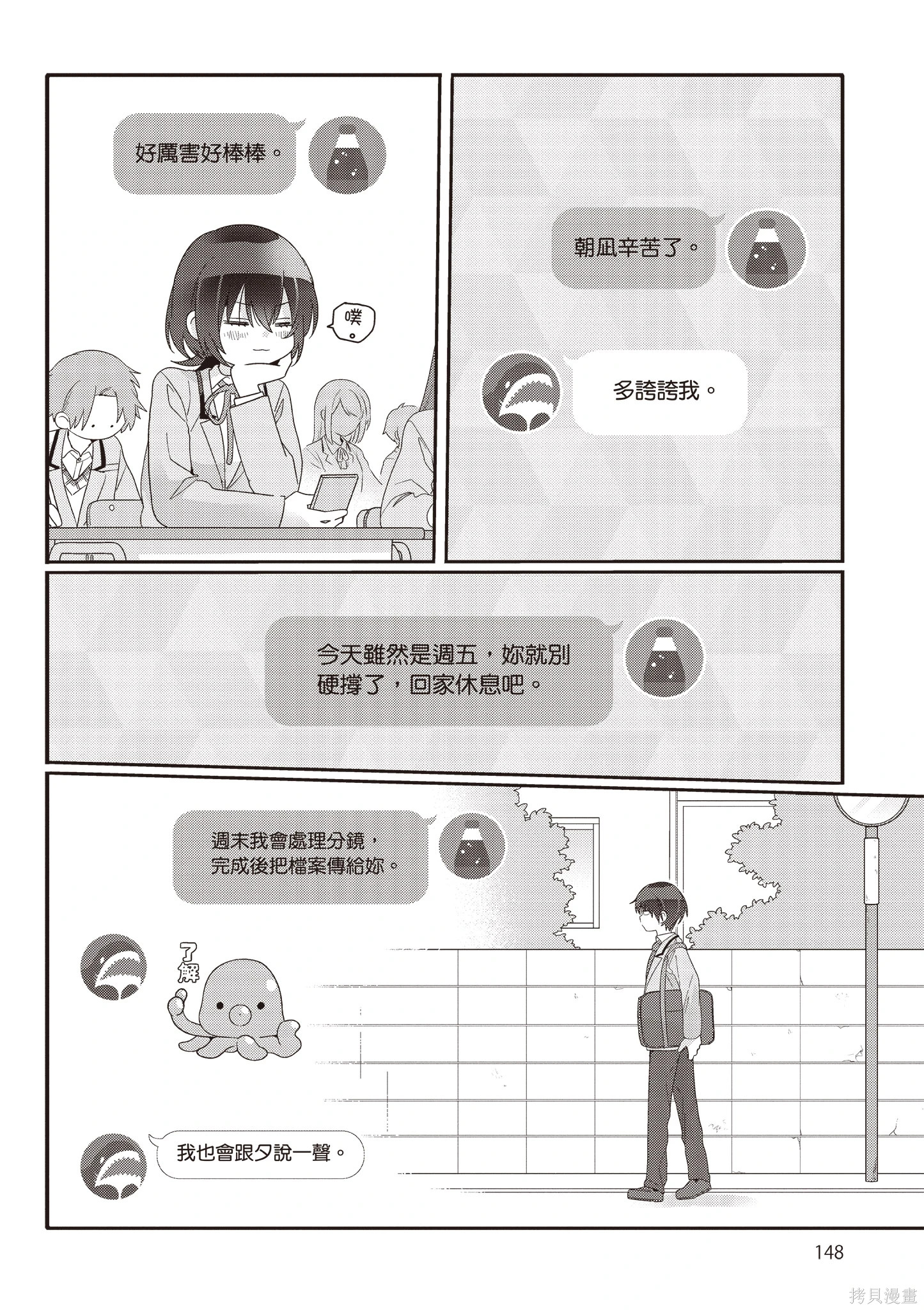 第02卷 第150页
