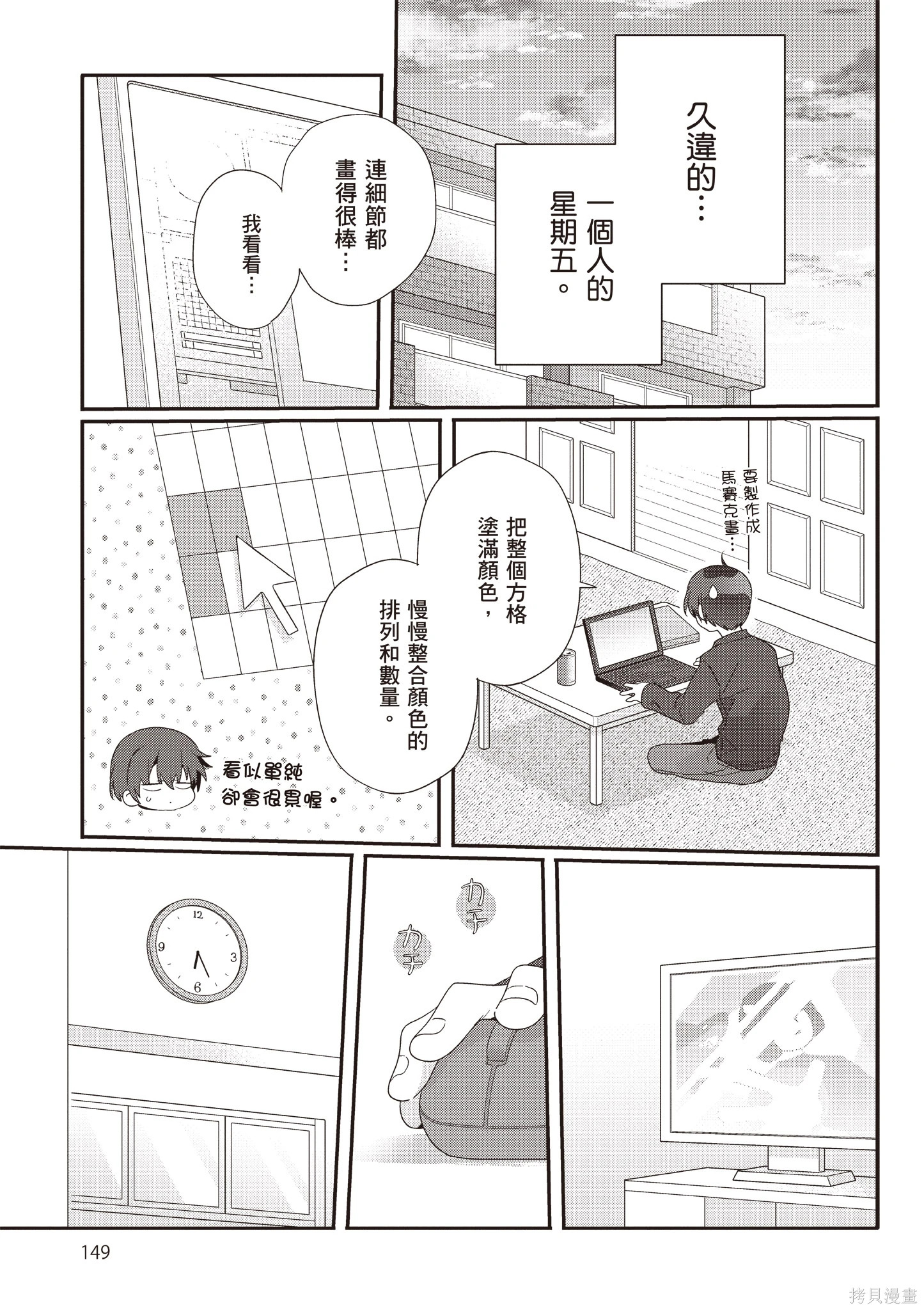 第02卷 第151页