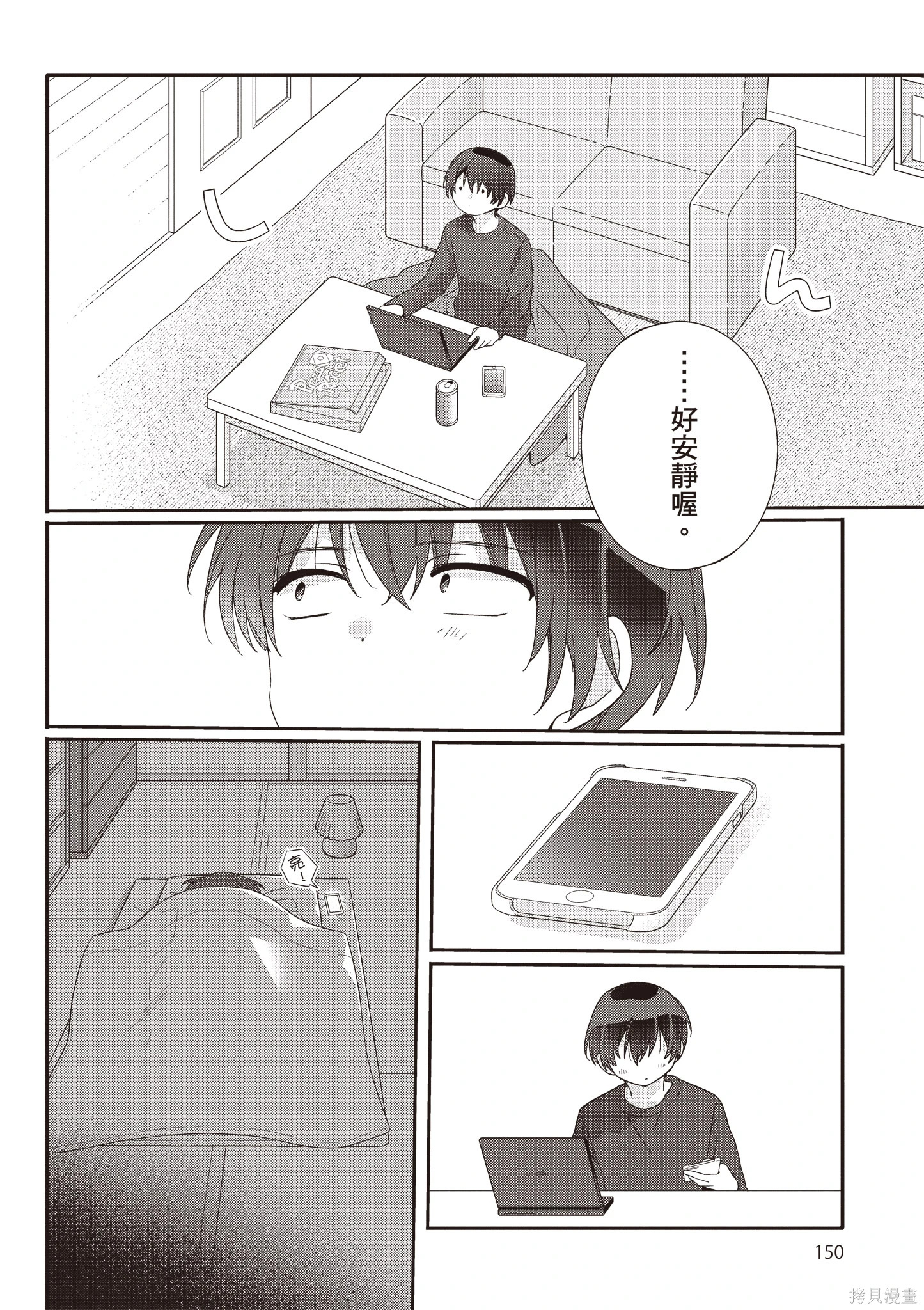 第02卷 第152页