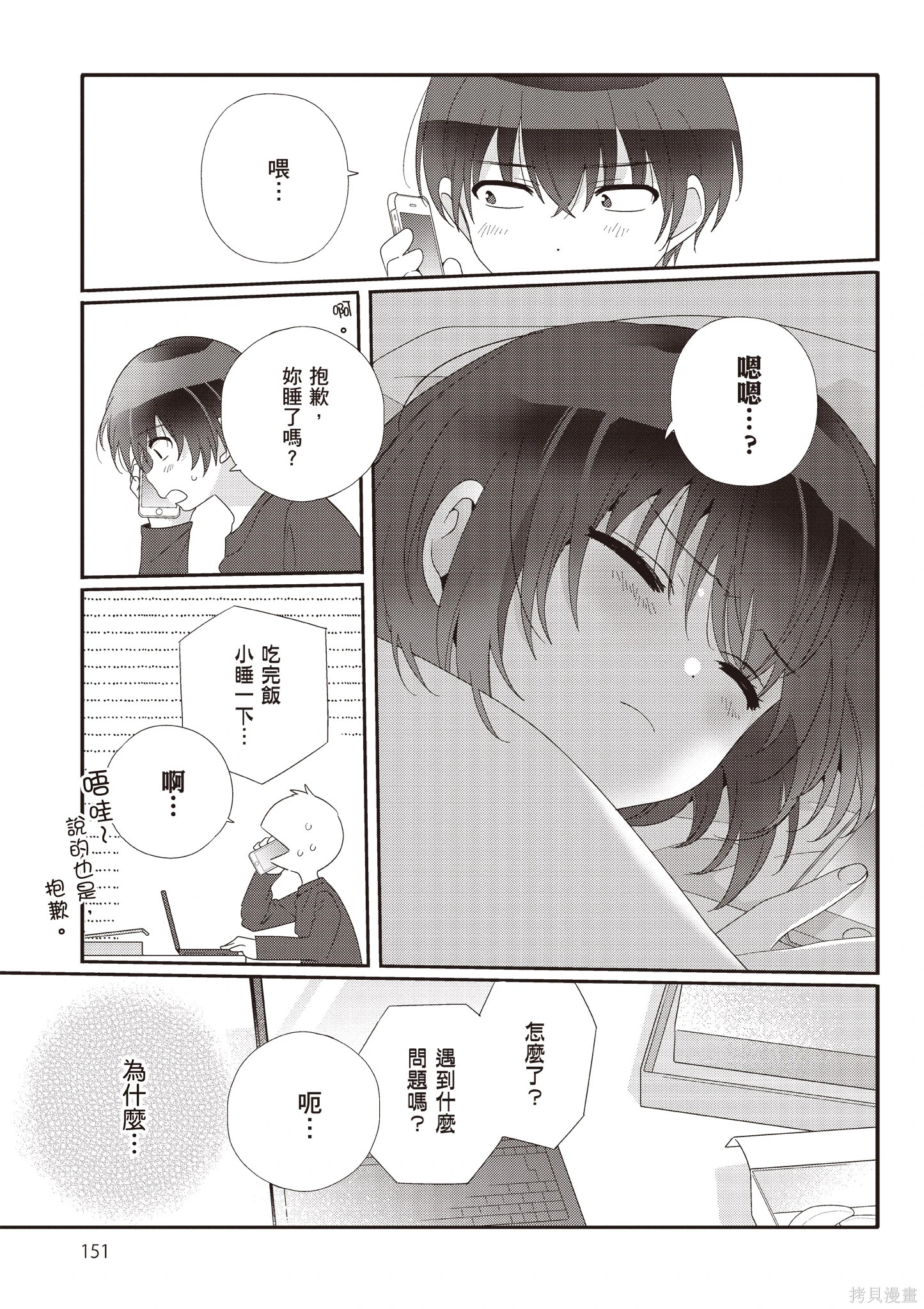 第02卷 第153页