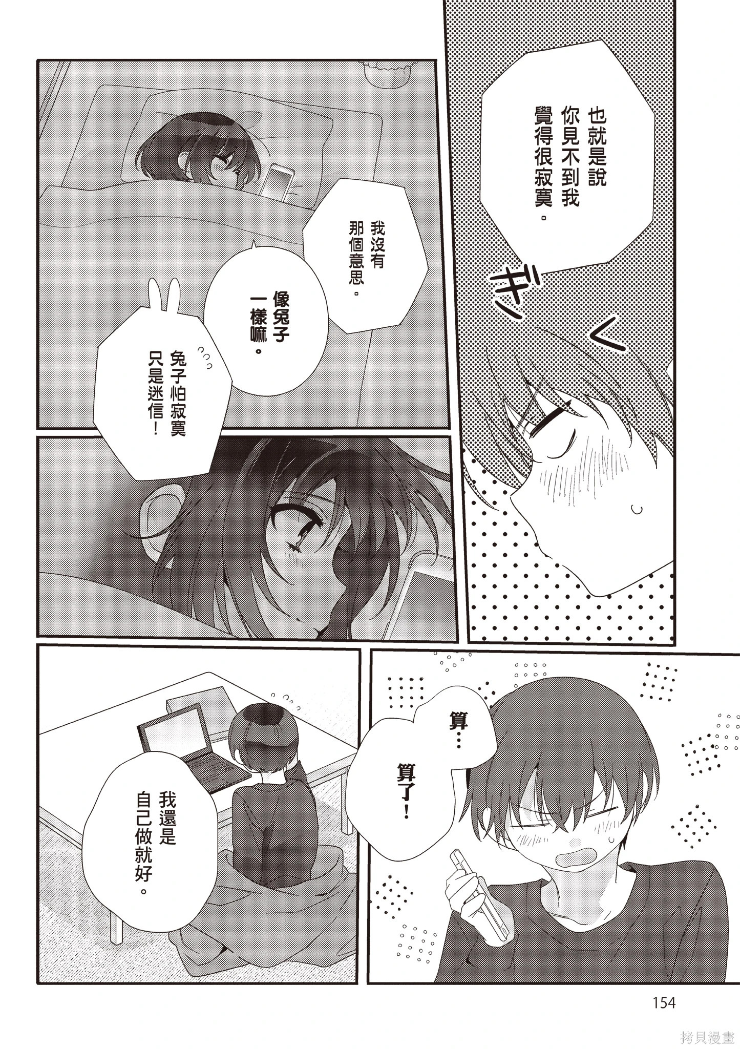第02卷 第156页