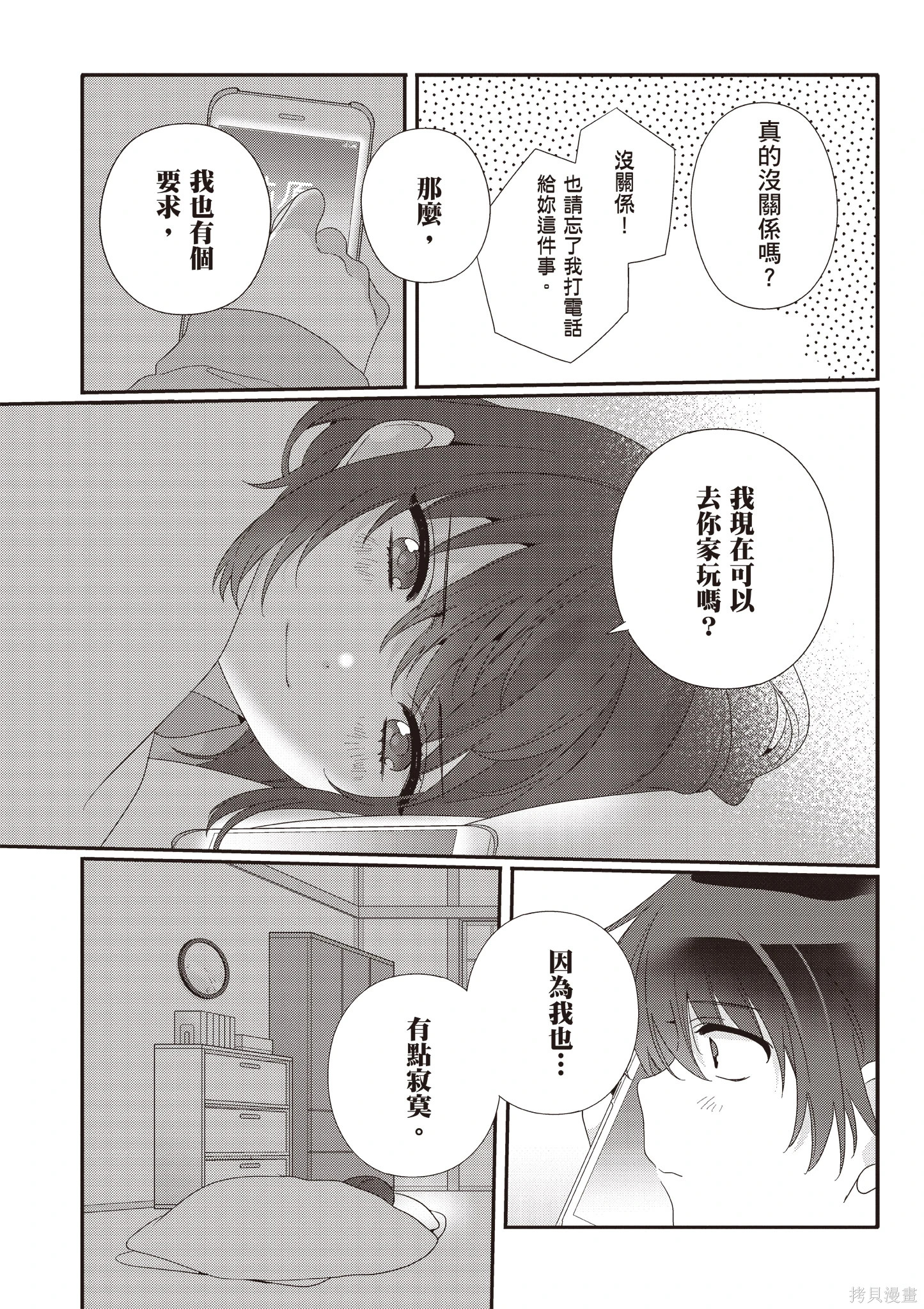 第02卷 第157页
