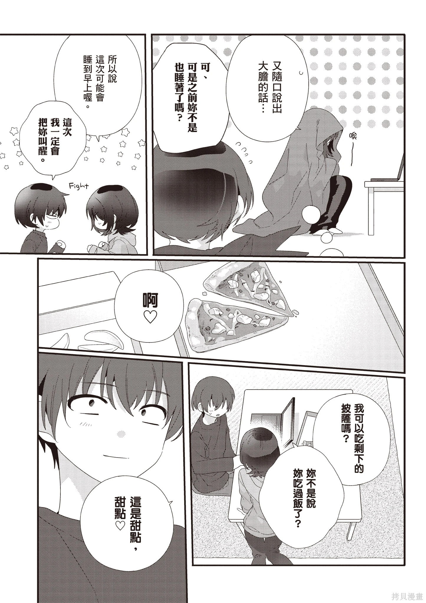 第02卷 第161页