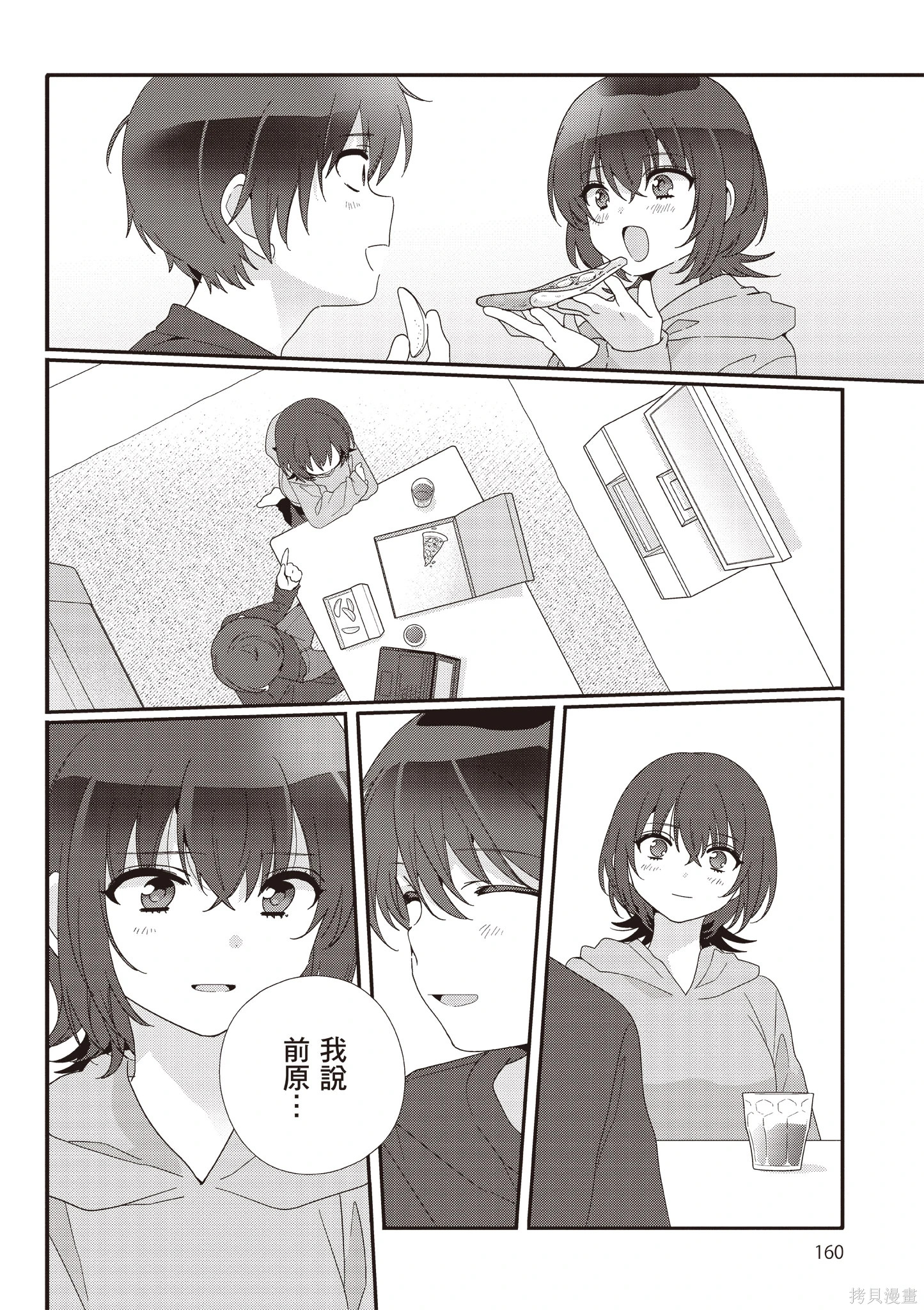 第02卷 第162页