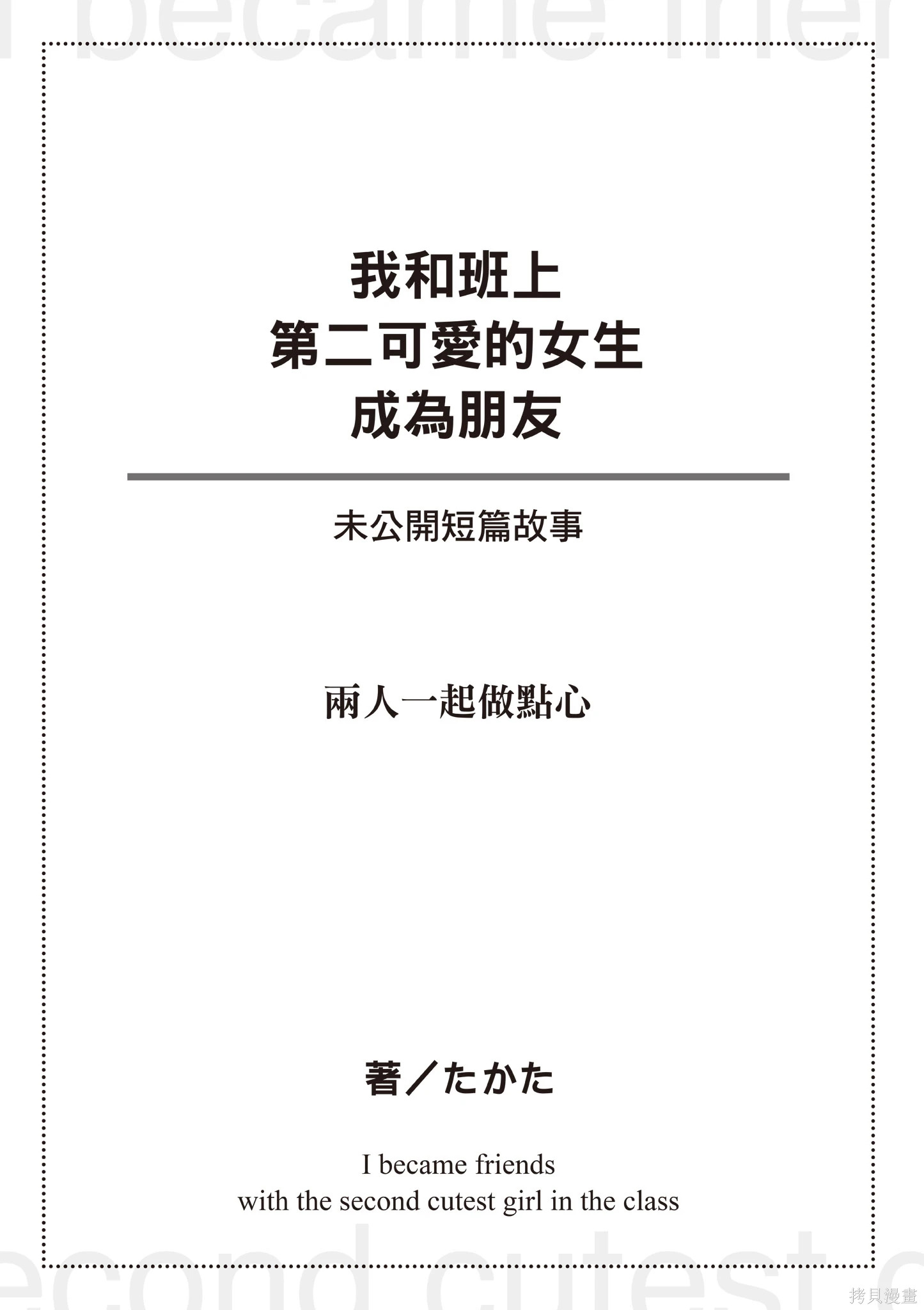 第02卷 第173页